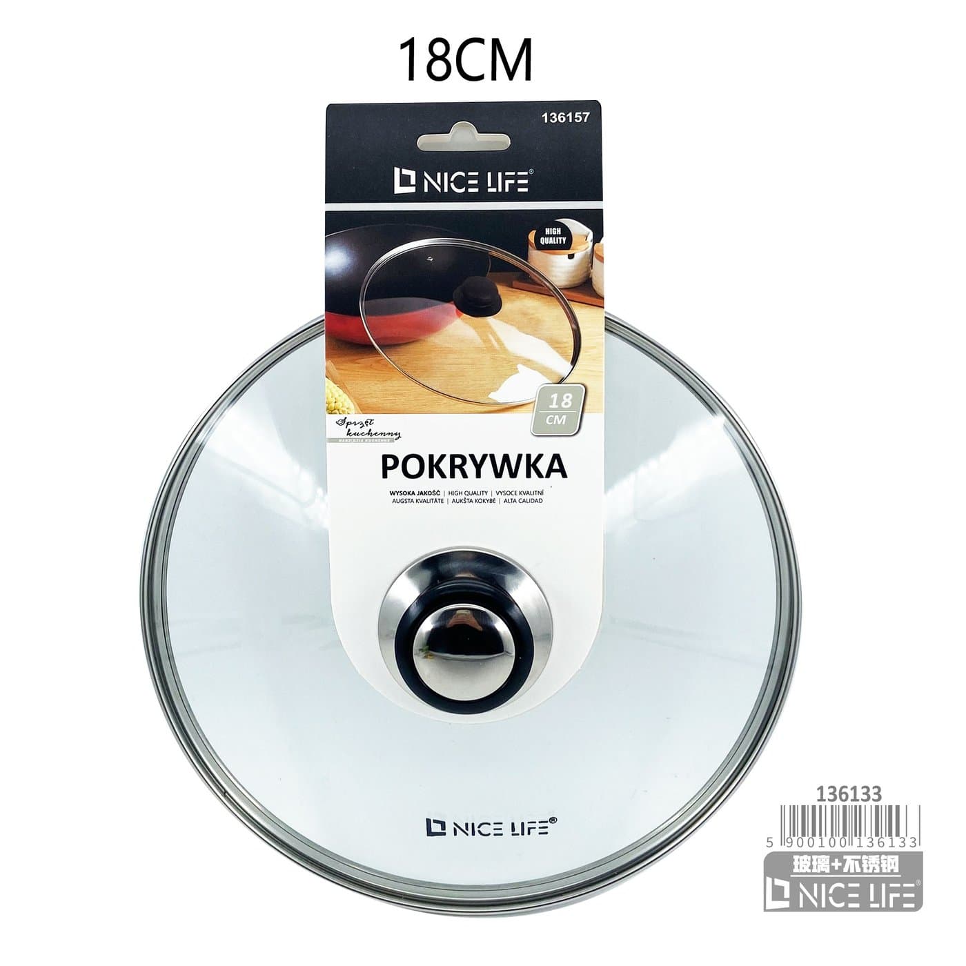 Pokrywka szklana do garnka, okrągła z metalową obręczą