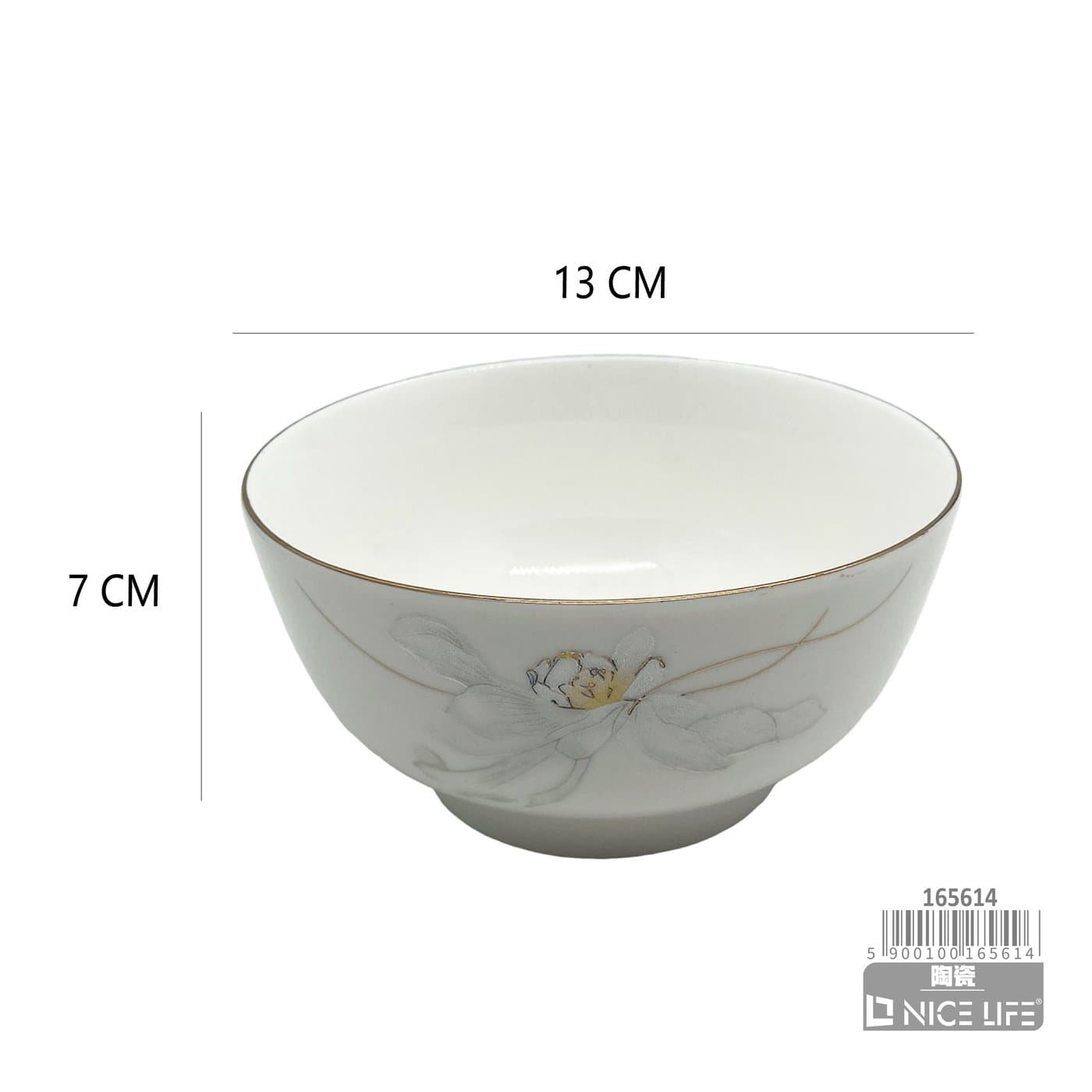 Naczynie ceramiczne białe w kwiaty ze złotą obwódką do potraw