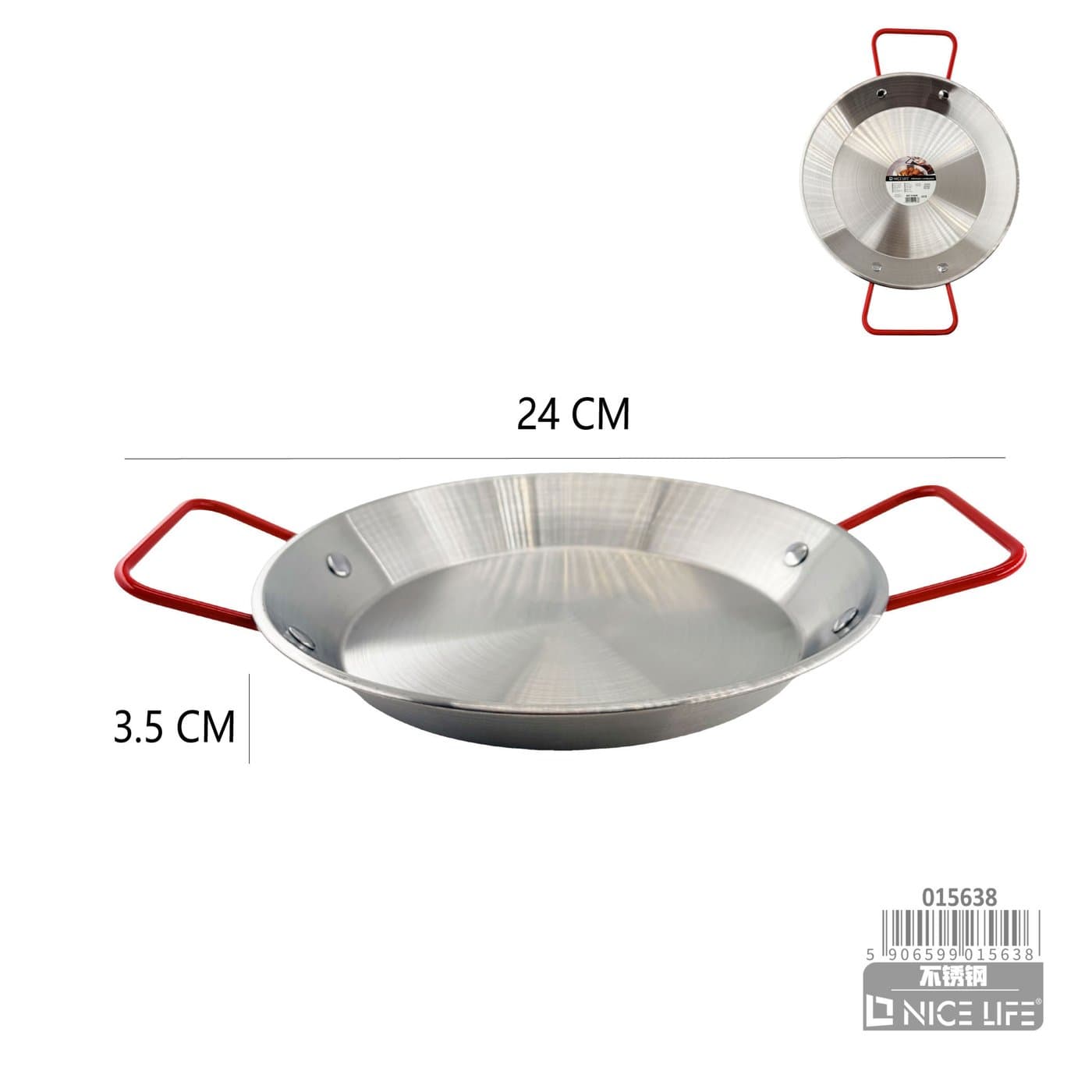 Półmisek z uchwytami 24 cm