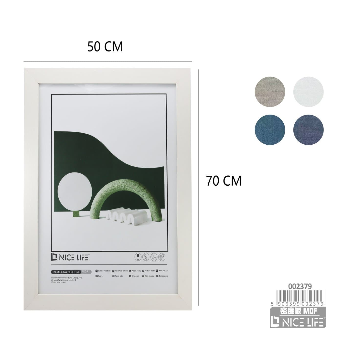 Ramka na zdjęcia i grafiki z szeroką prostą obwódką beżowa