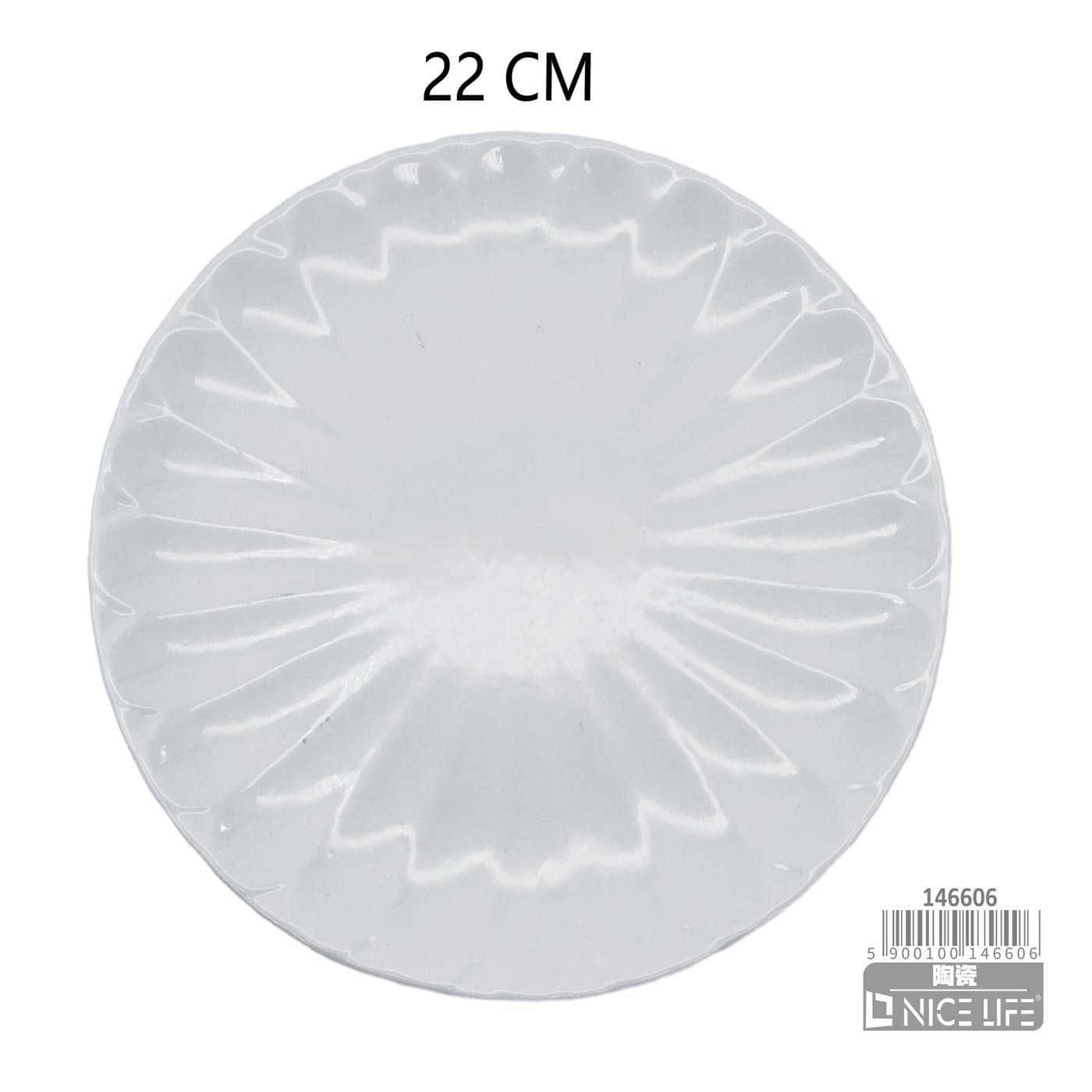 Talerz ceramiczny biały okrągły z tłoczonym wzorem kwiatowym