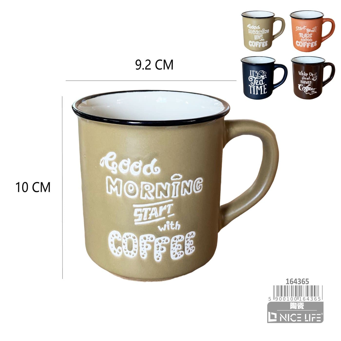 Kubek ceramiczny z uchem z motywem kawowym