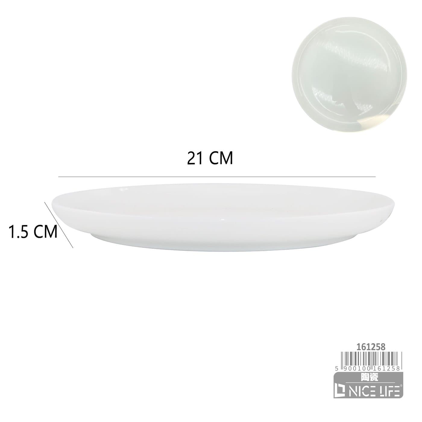 Talerz ceramiczny biały o płytkim fasonie