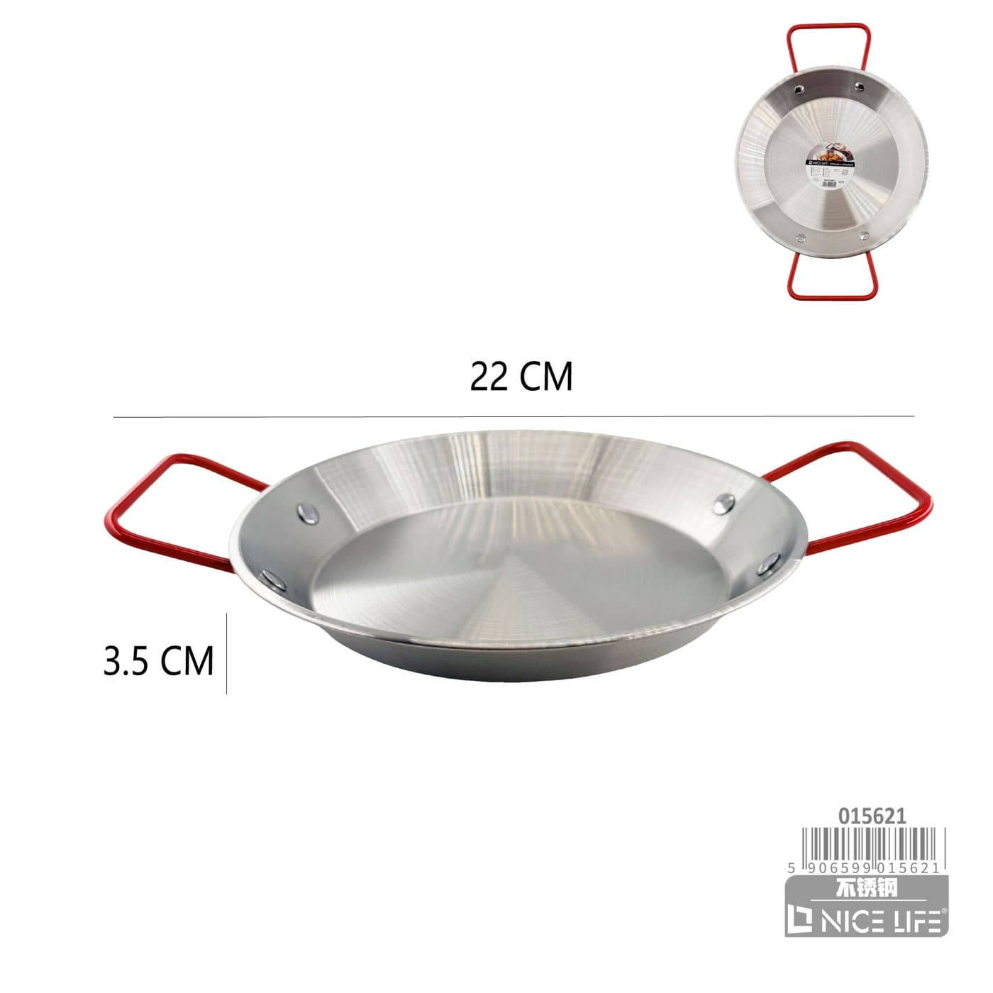Półmisek z uchwytami 22 cm