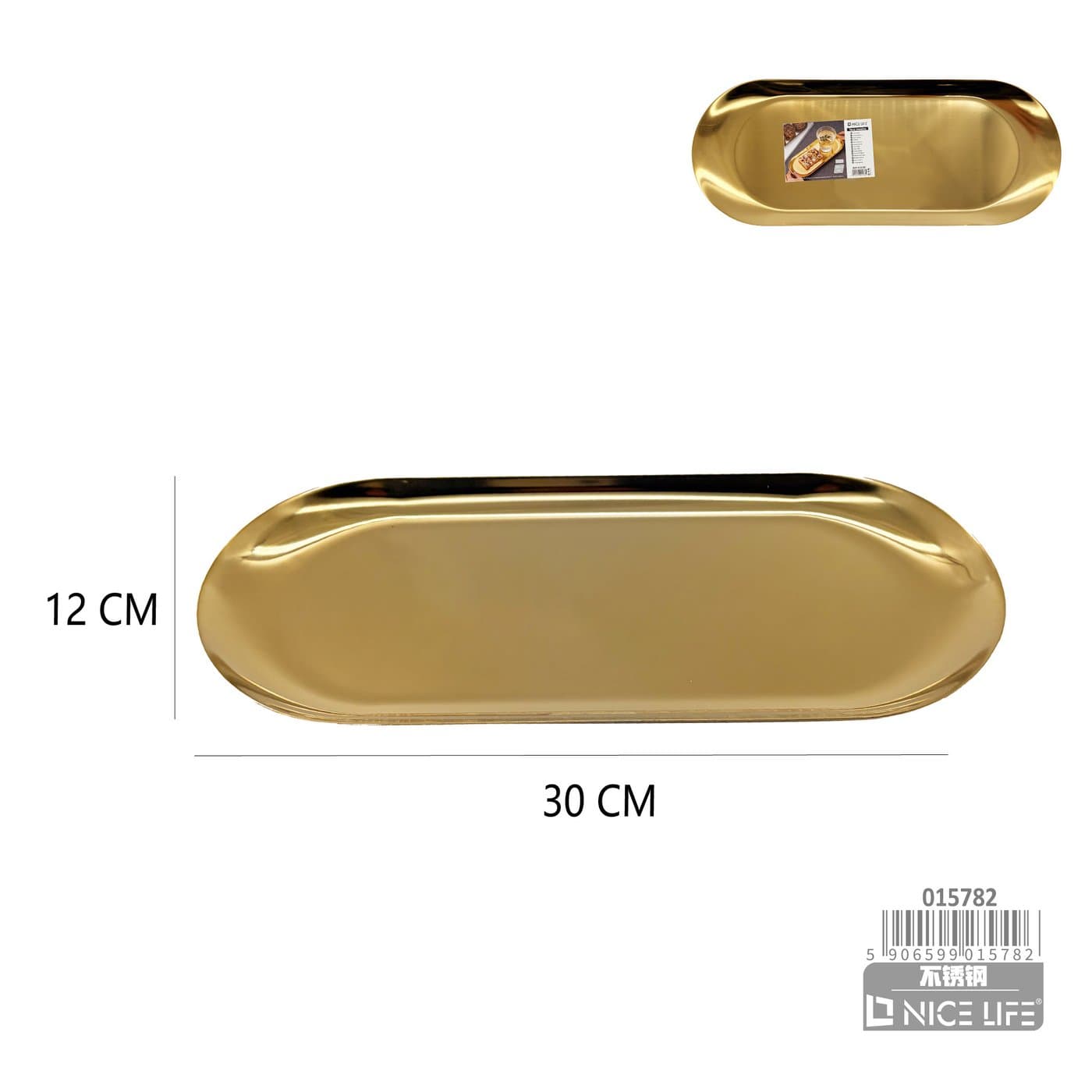 Taca metalowa owalna złota 30 × 12 cm