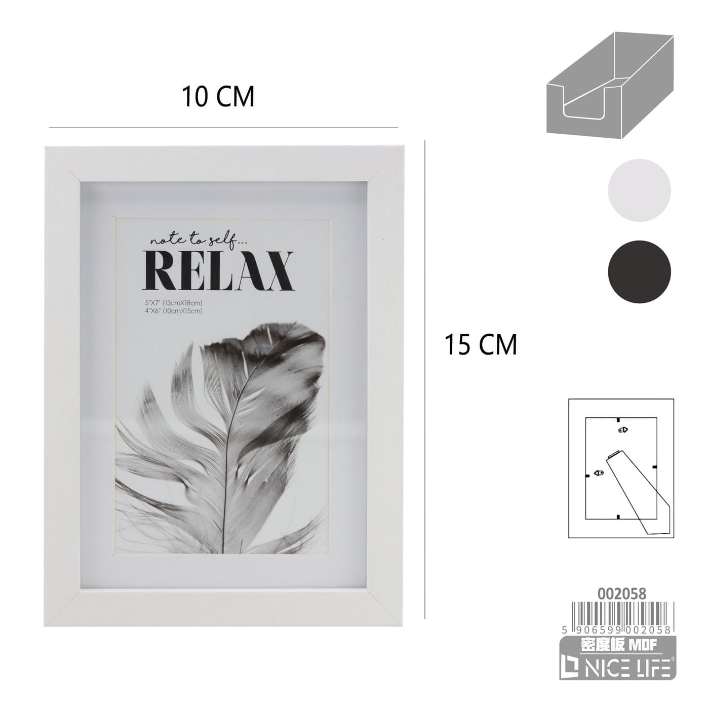Ramka na fotografie w kolorze białym i czarnym