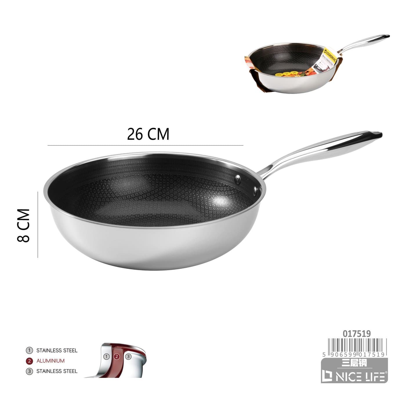 Wok ze stali nierdzewnej trójwarstwowej 26 cm