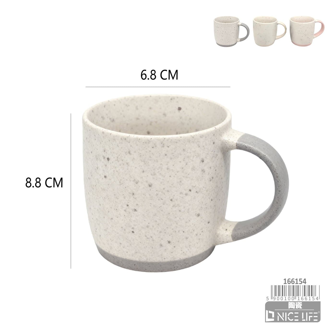 Kubek ceramiczny nakrapiany z szeroką podstawą