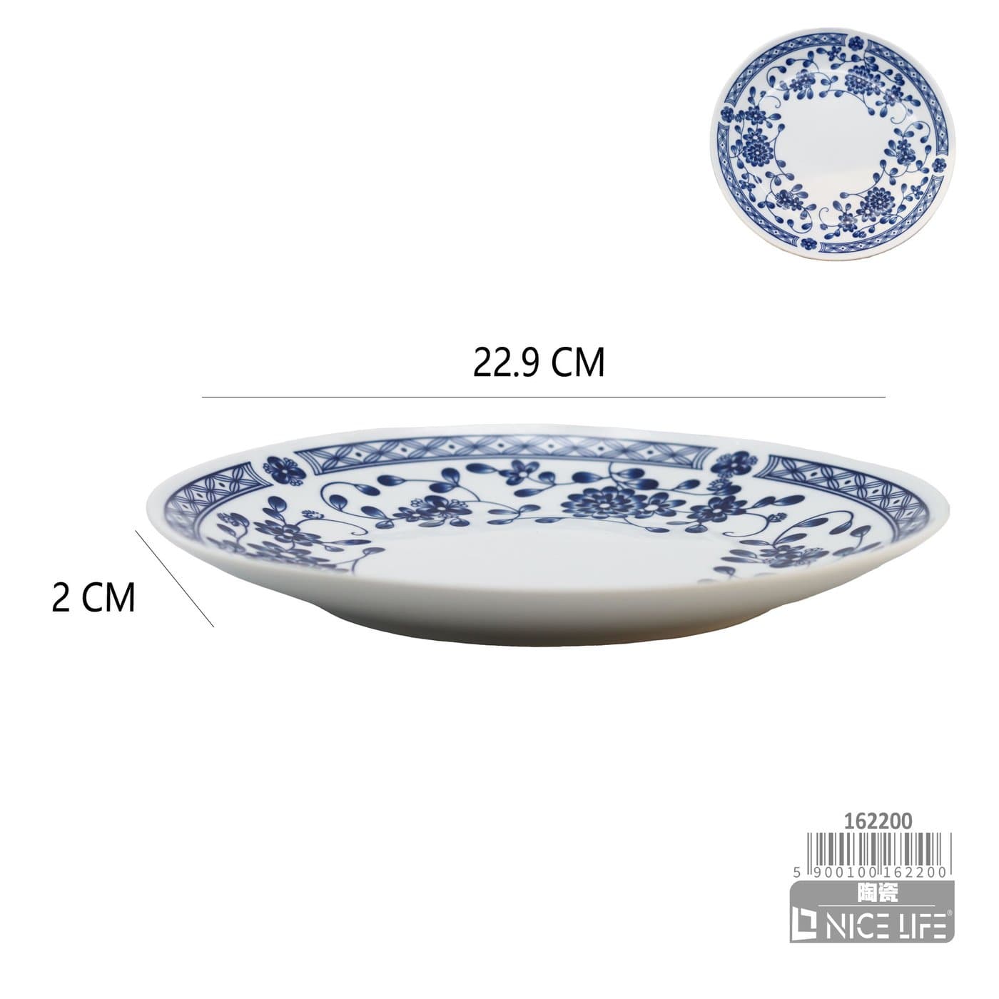 Talerz ceramiczny biały z niebieskim motywem kwiatowym