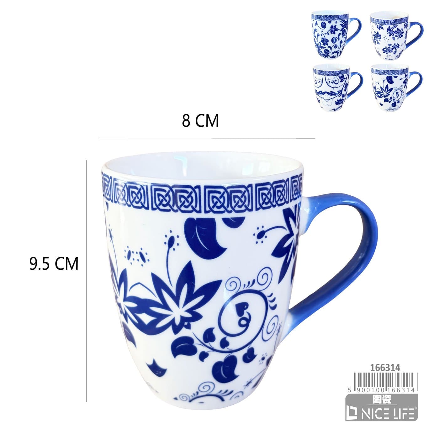Kubek ceramiczny z niebieskim wzorem ornamentowym