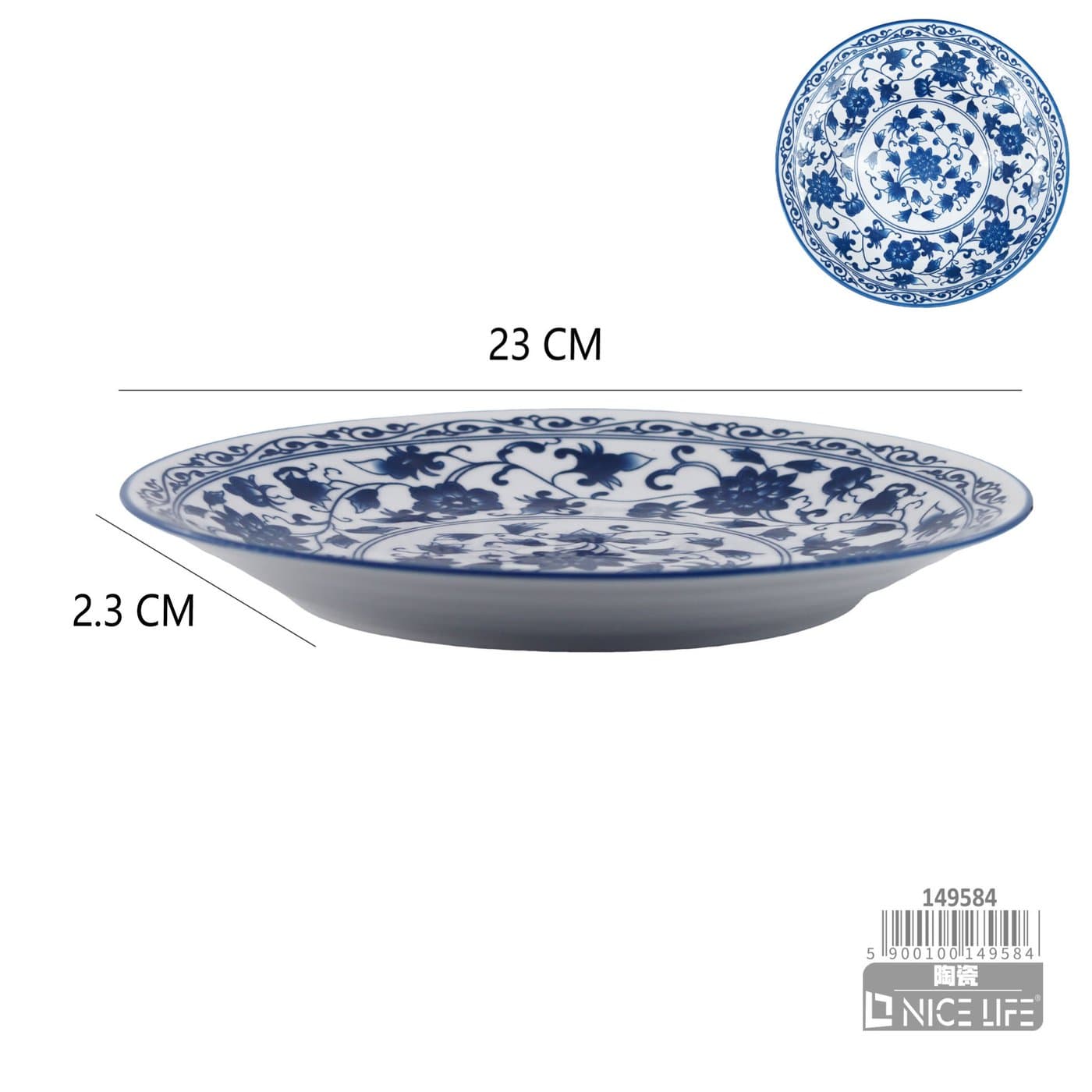 Naczynie ceramiczne okrągłe białe z granatowym wzorem kwiatowym