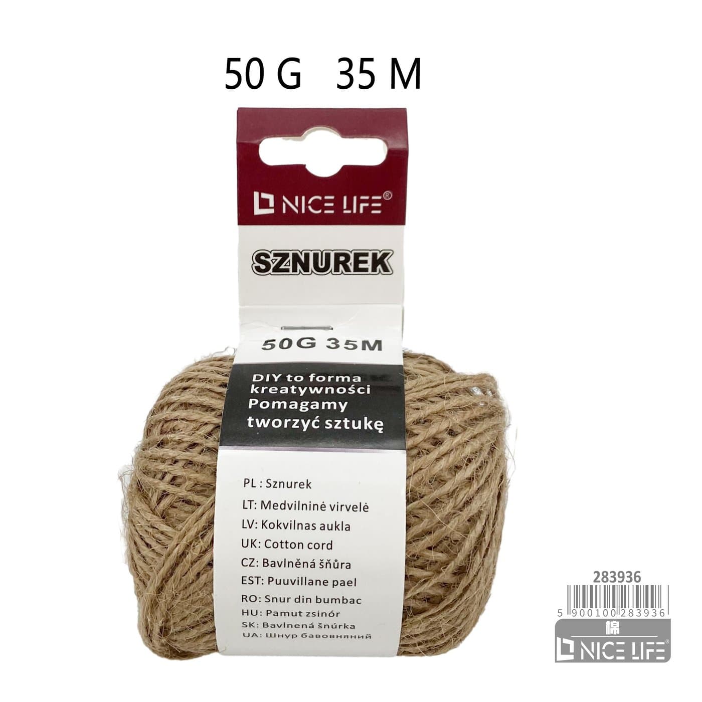 Sznurek skręcany w naturalnym beżu