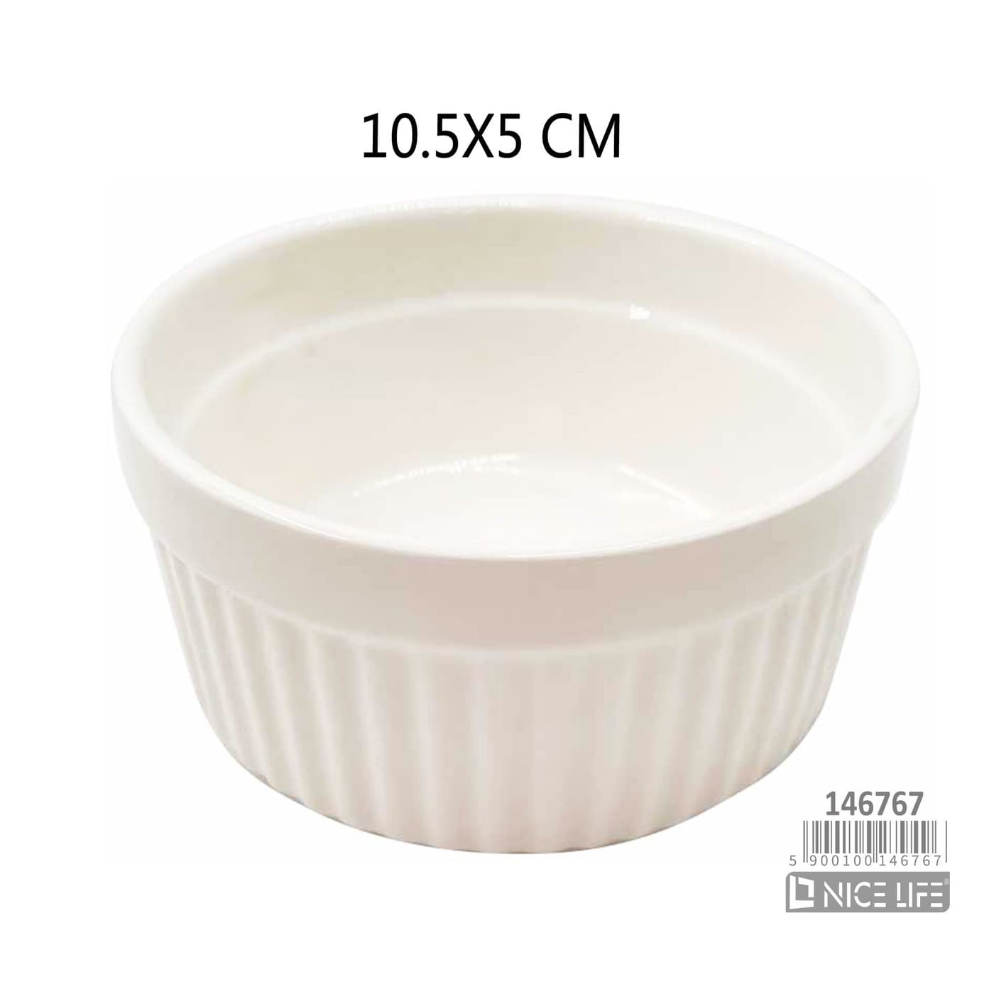 Salaterka ceramiczna biała z pionowym ryflowaniem