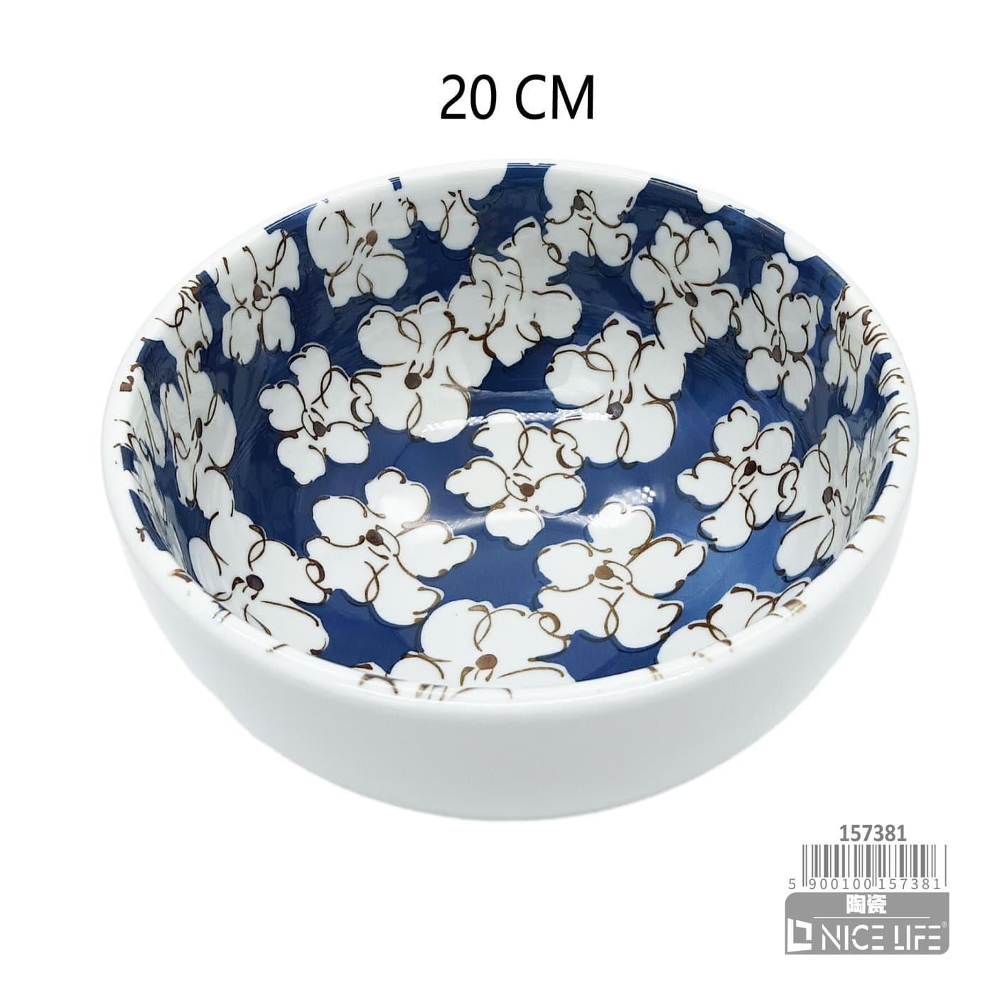 Miska ceramiczna biała z granatowym wzorem kwiatowym