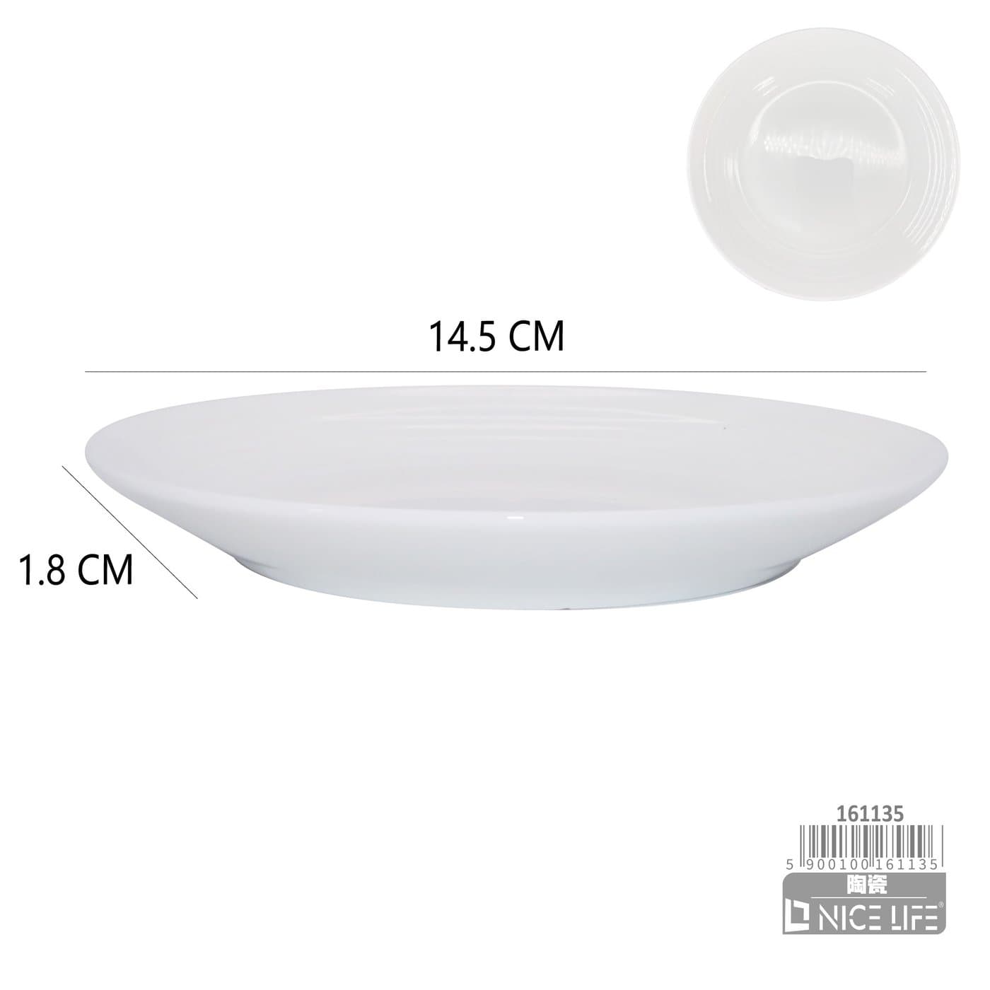 Talerz płytki ceramiczny biały z delikatnym rantem