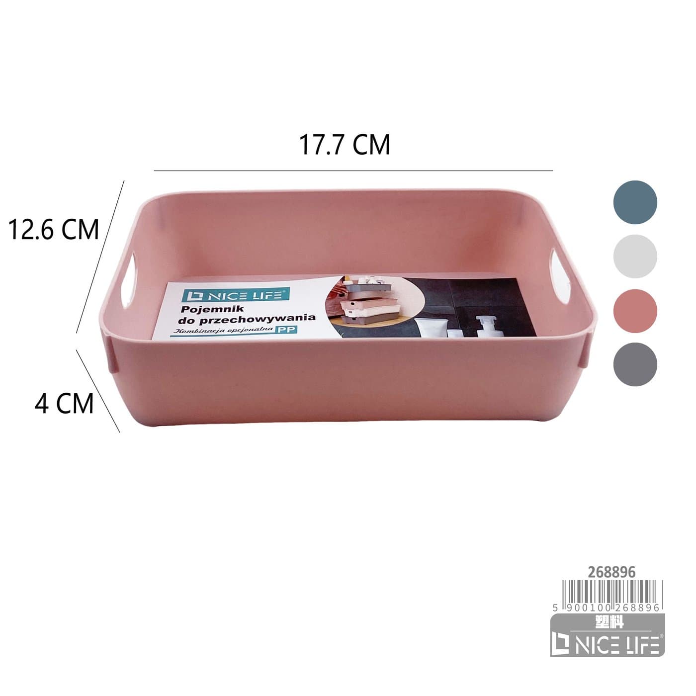 Pojemnik plastikowy prostokątny z uchwytami bocznymi