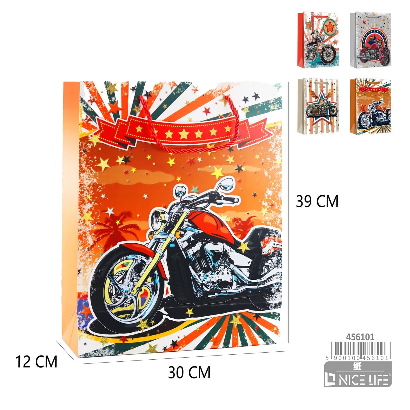 Torebka prezentowa papierowa z motywem motocykli