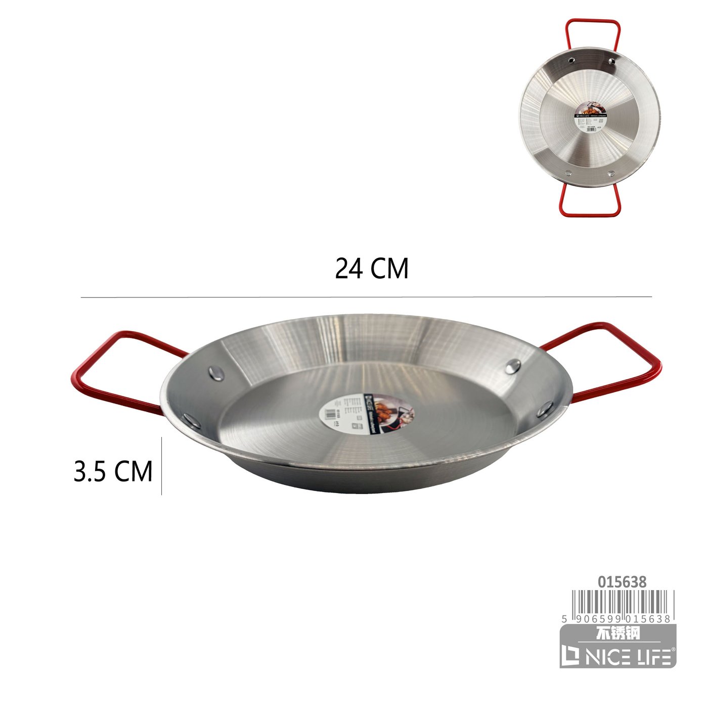 Półmisek z uchwytami 24 cm