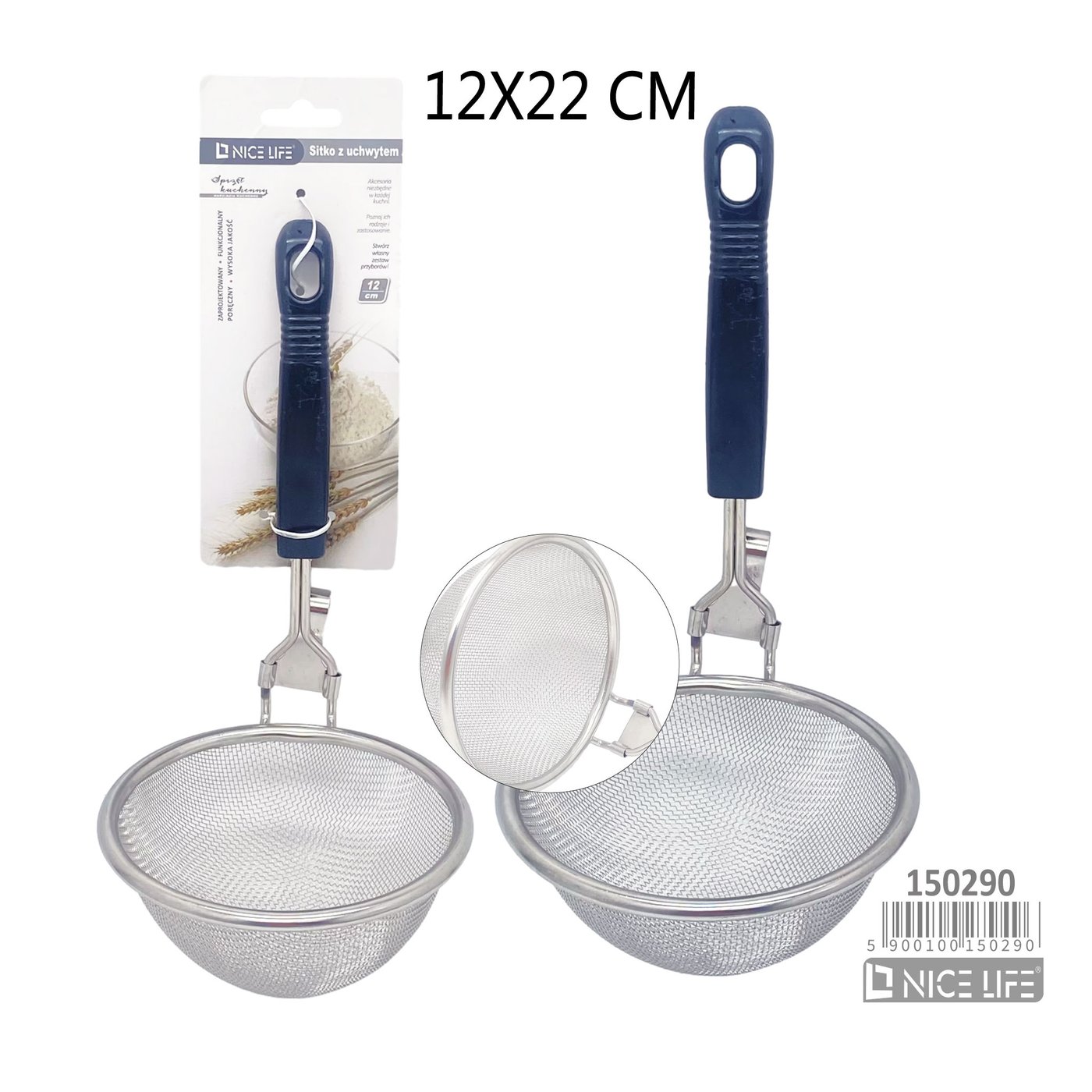 Sitko z uchwytem 12cm
