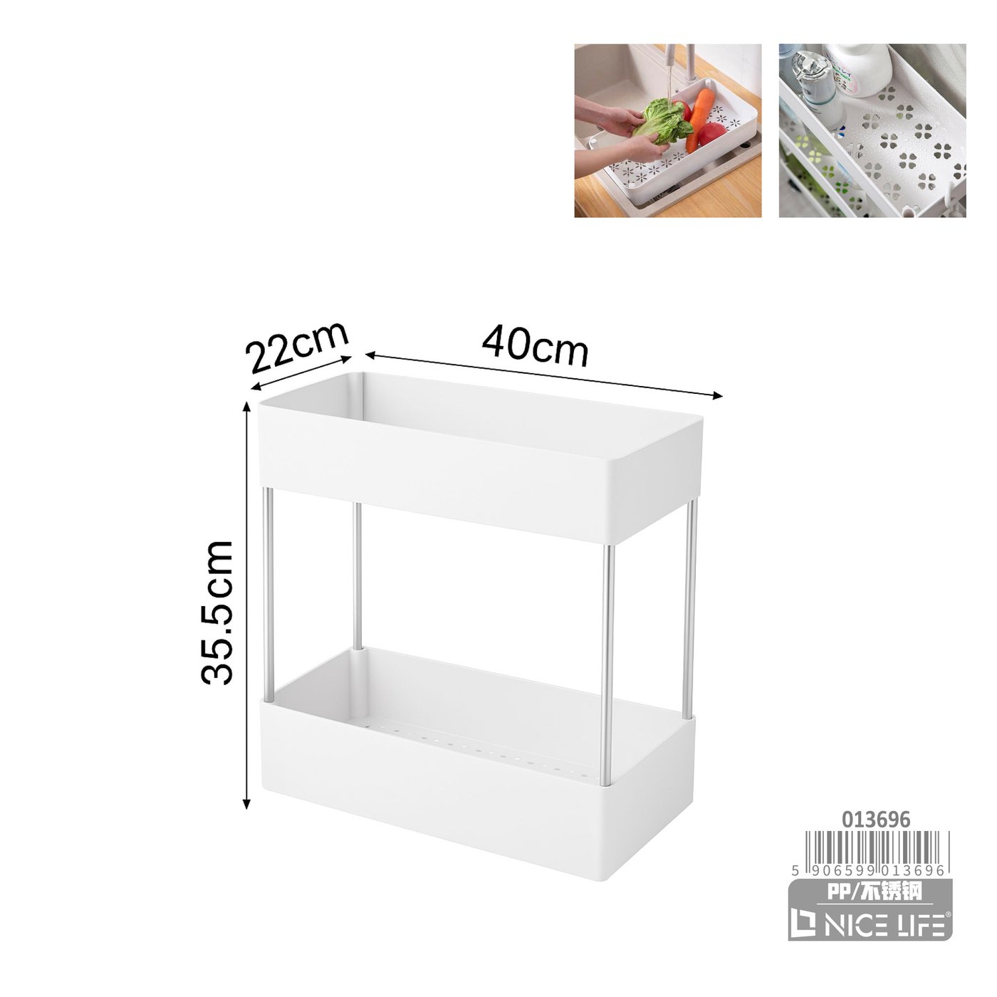 Dwupoziomowy organizer