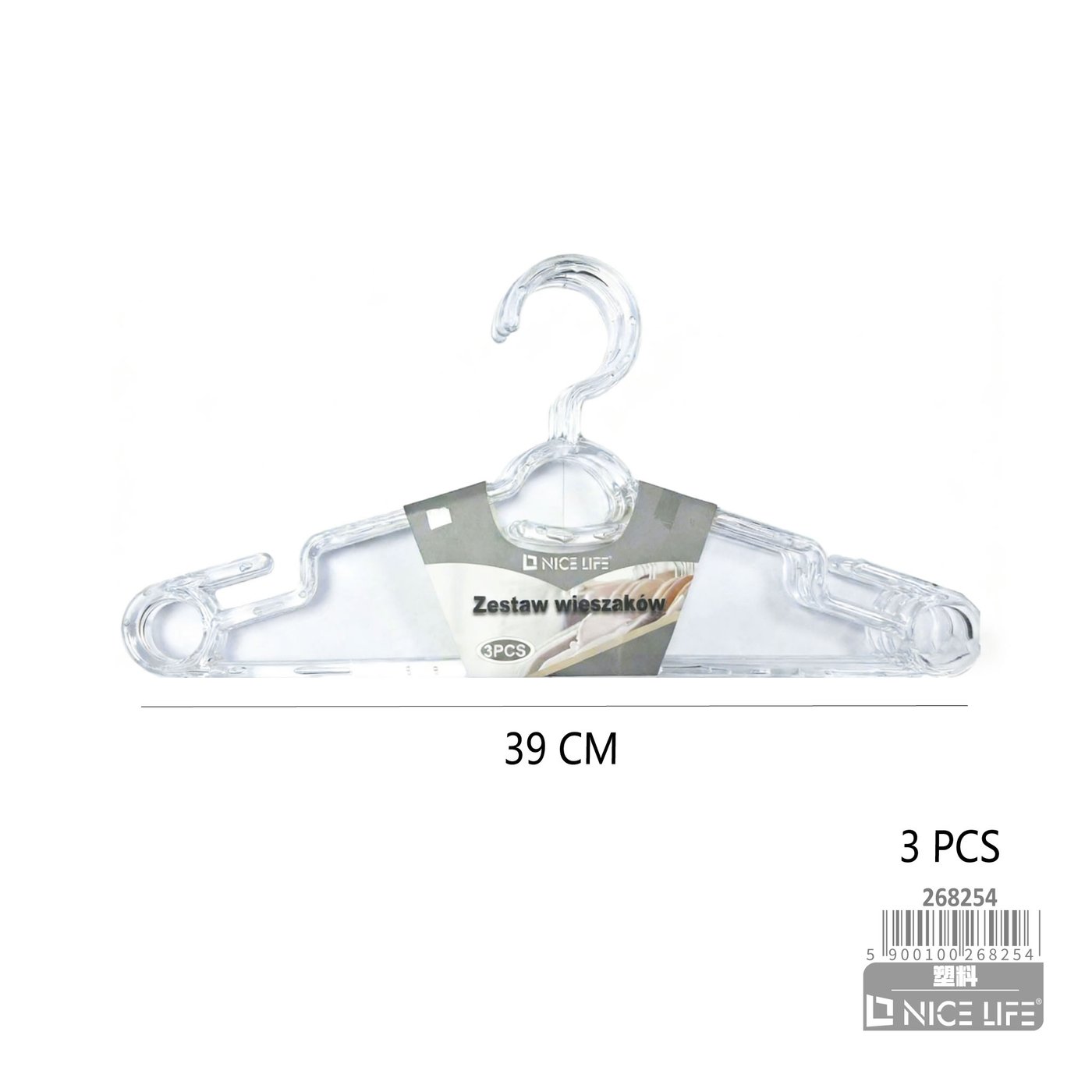 Zestaw wieszaków 3pcs