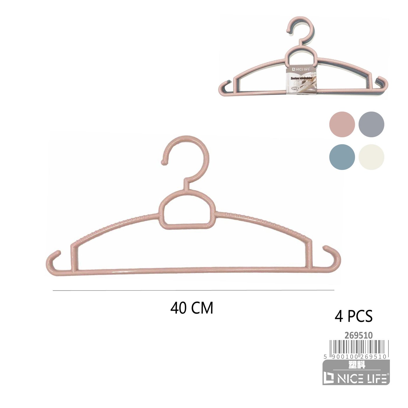 Zestaw wieszaków 5pcs