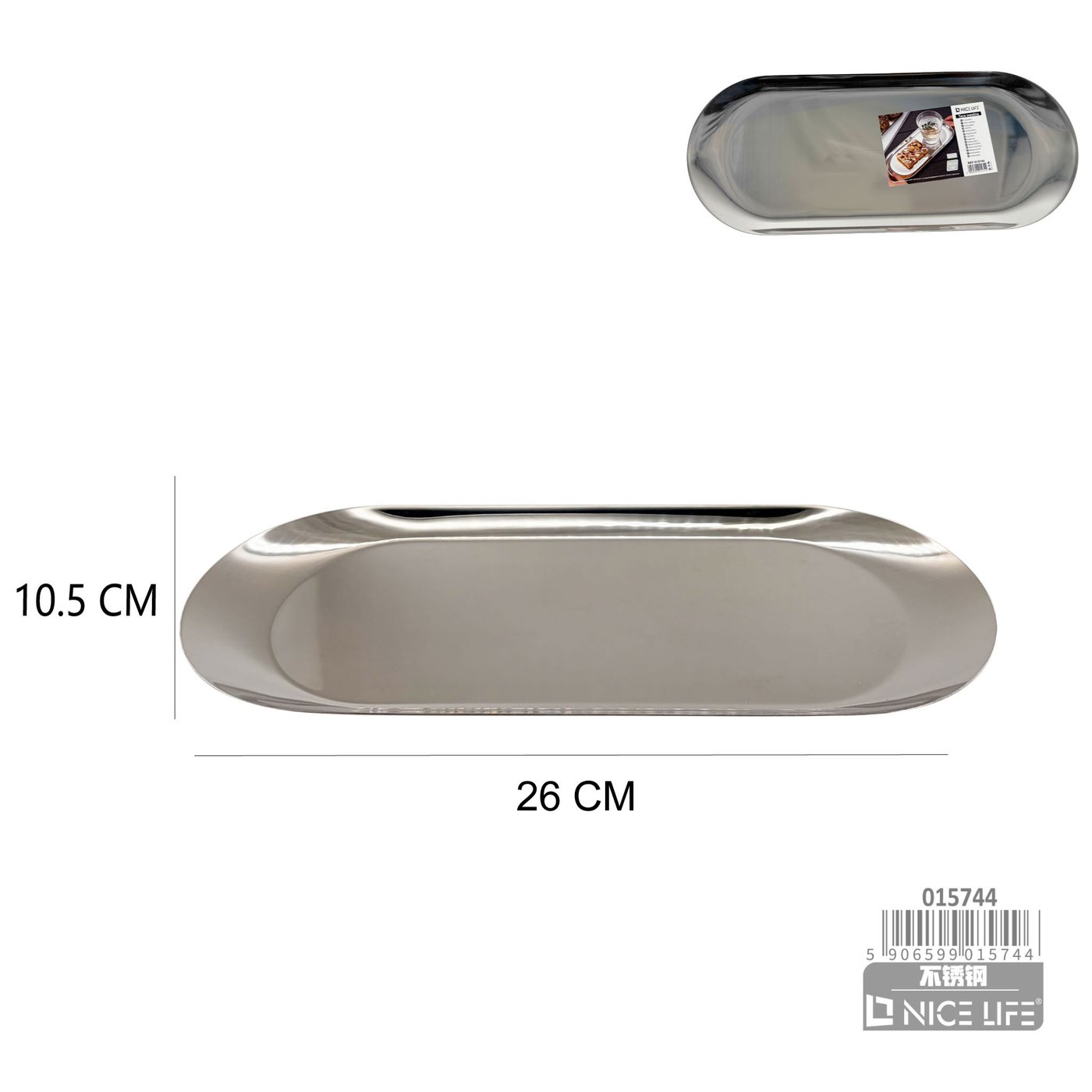 Taca owalna 26*10.5 cm srebrna