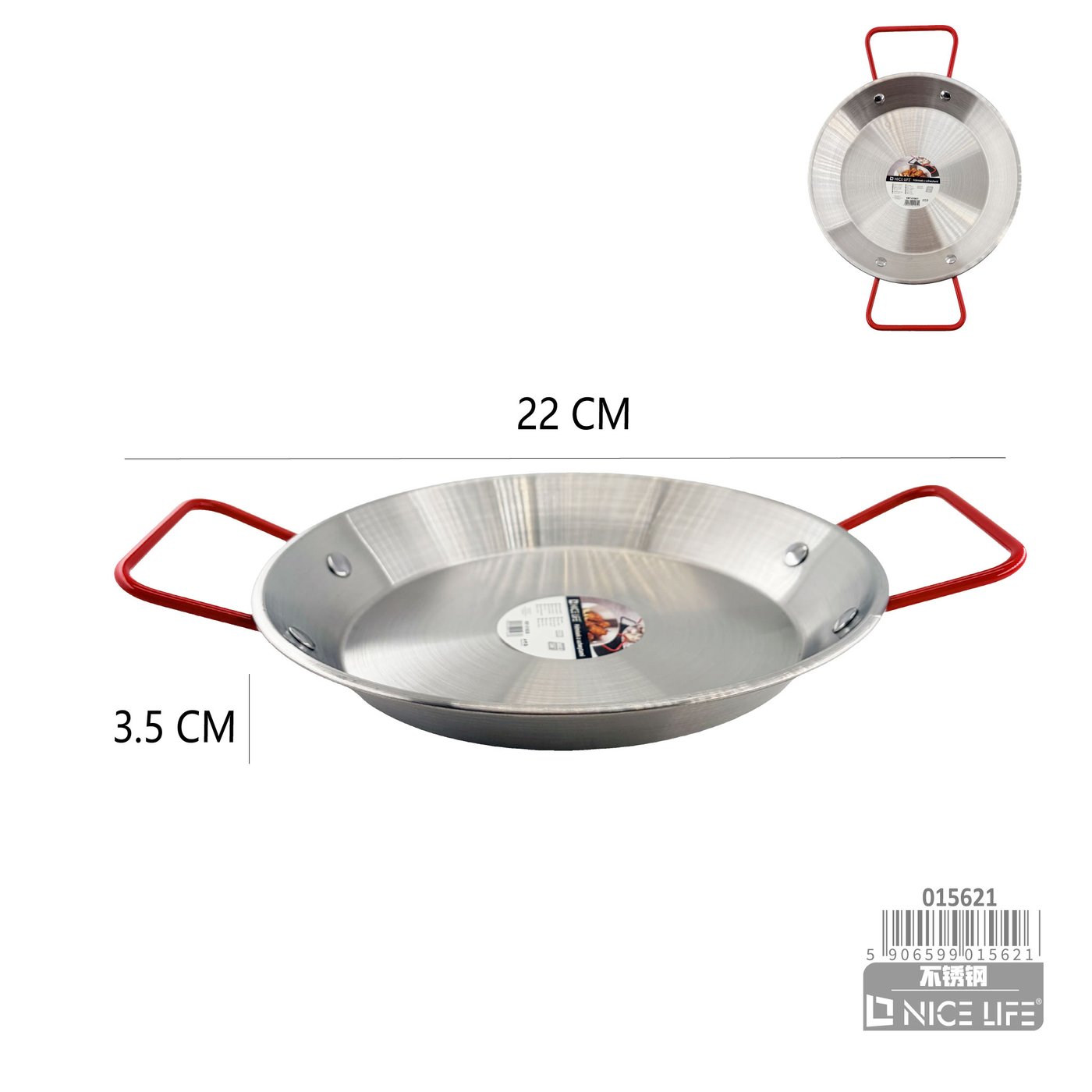 Półmisek z uchwytami 22 cm