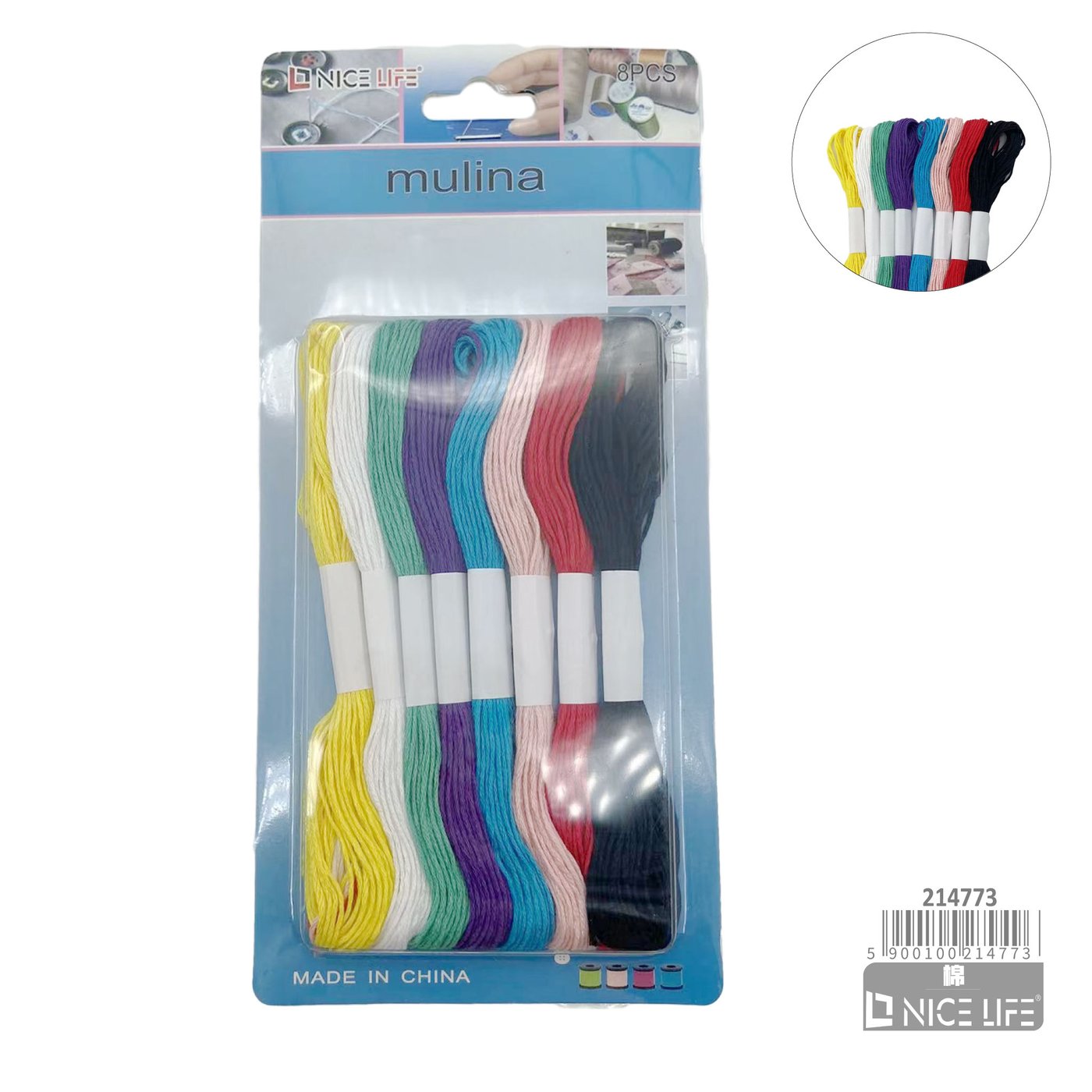 mulina