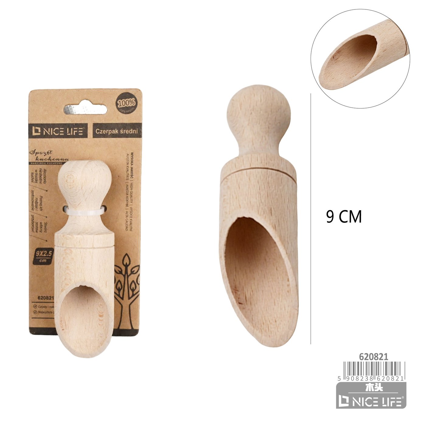 czerpak średni 9cm