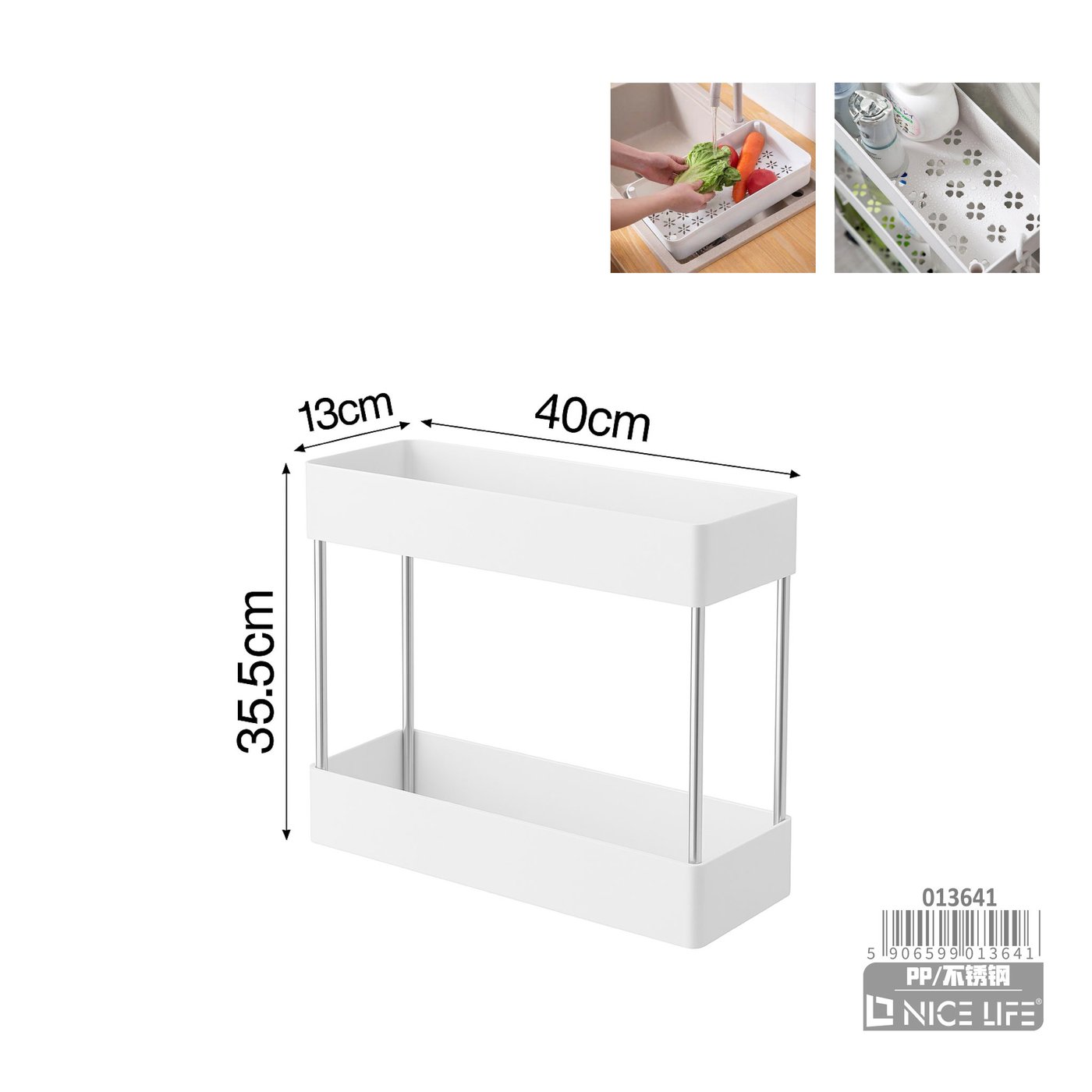 Dwupoziomowy organizer