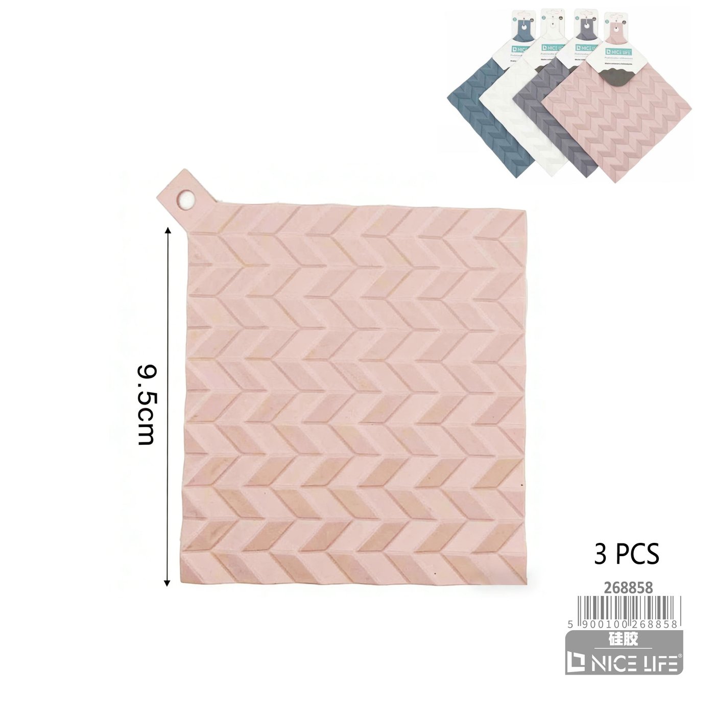 Zestaw podstawek silikonowych 3pcs