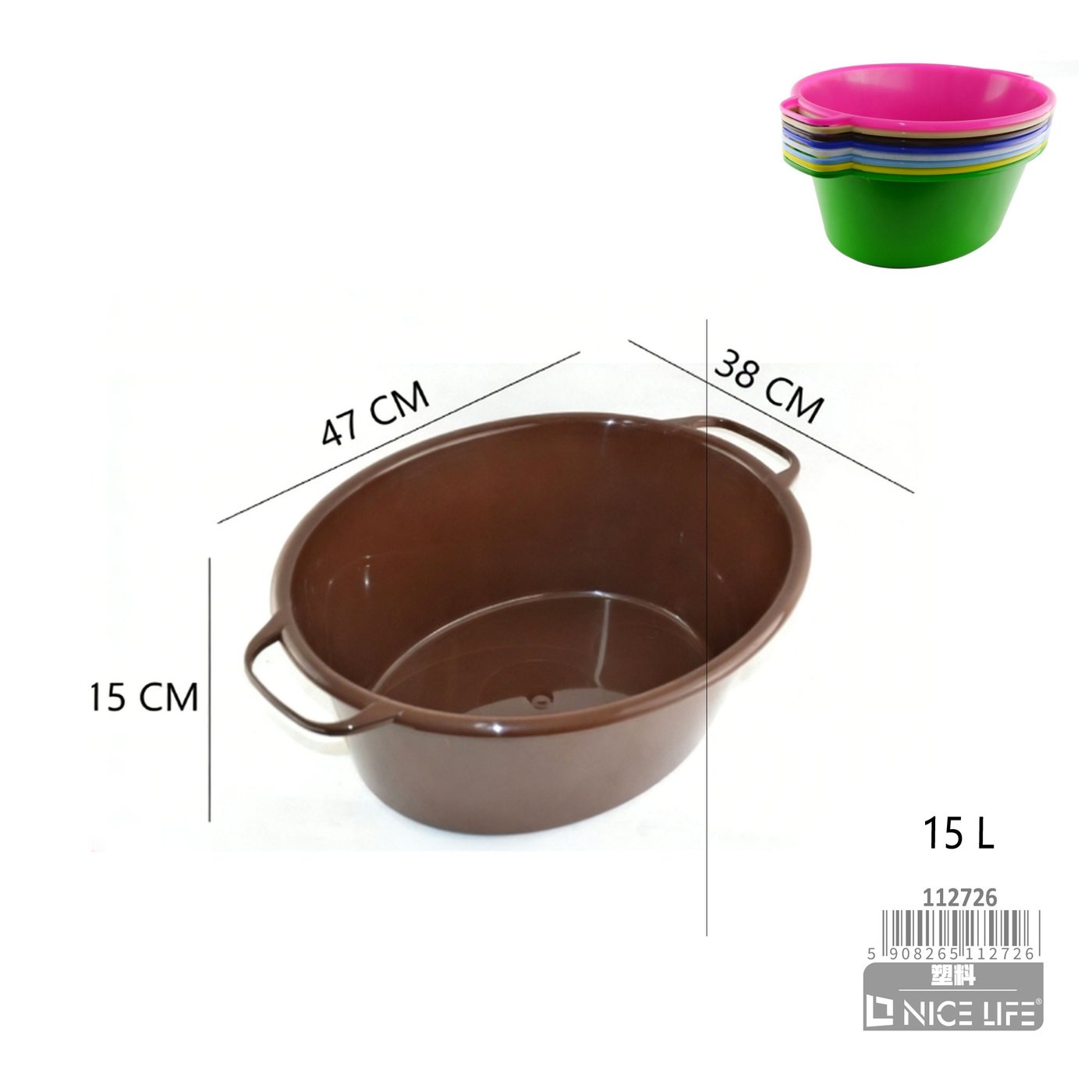 Miska Owalna 15L