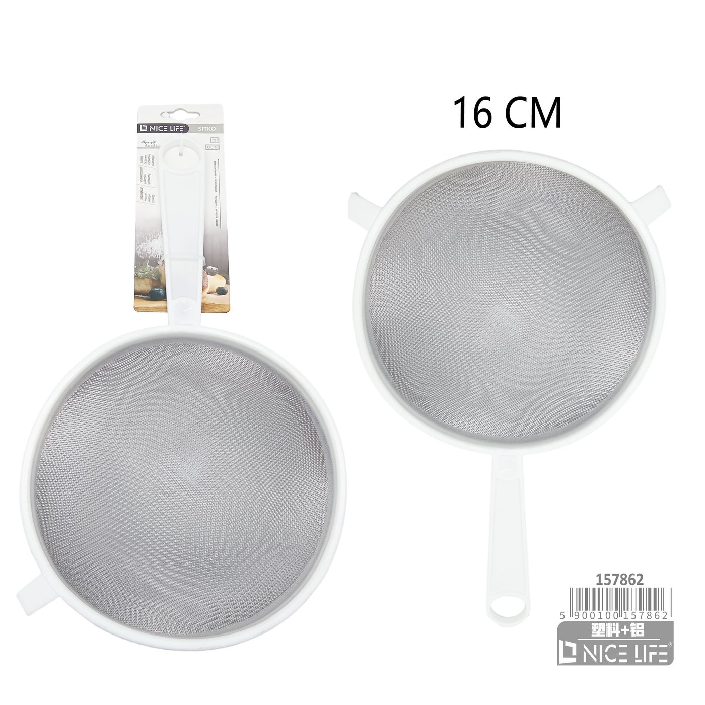 Sitko 16cm