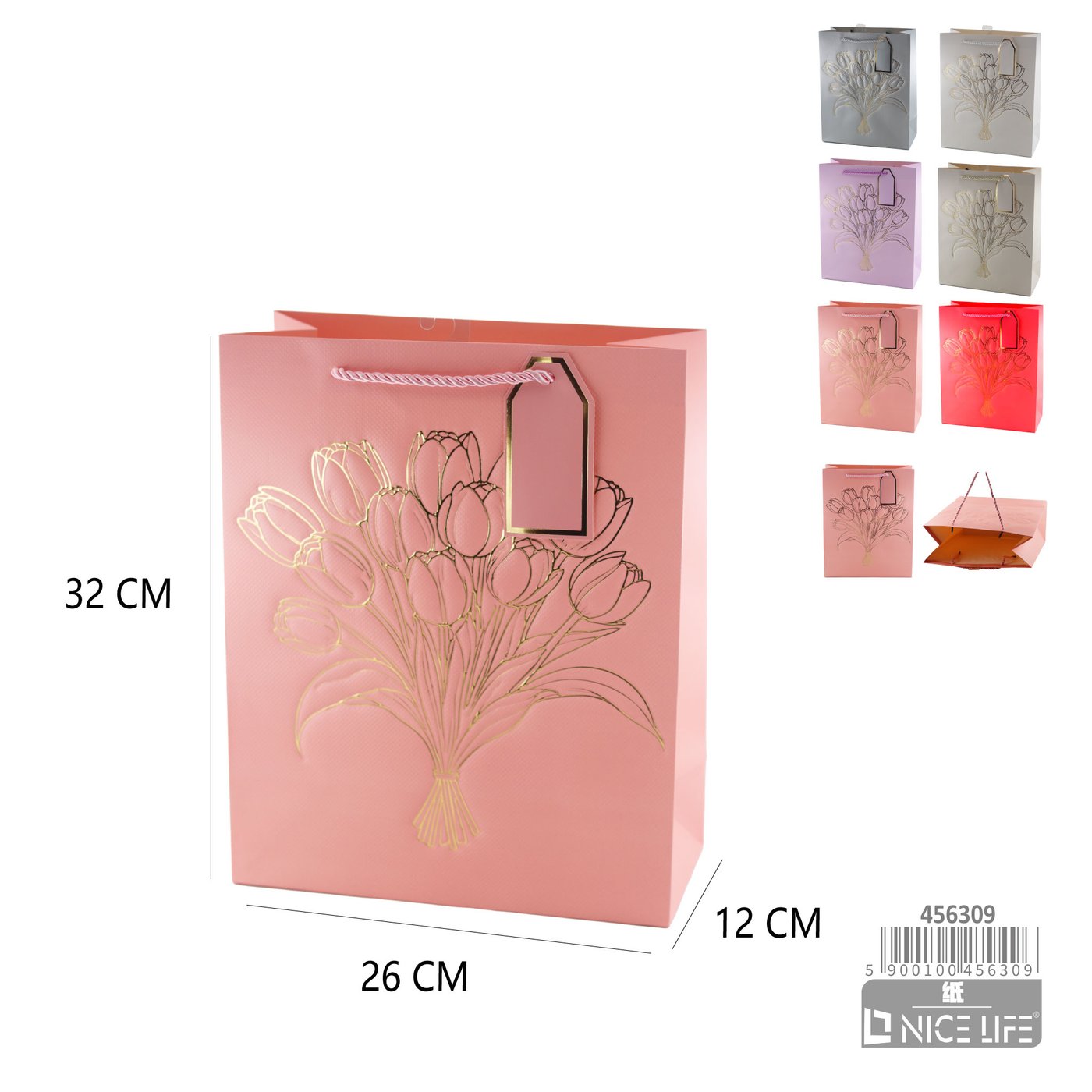 Torebka na prezent 26*32*12cm