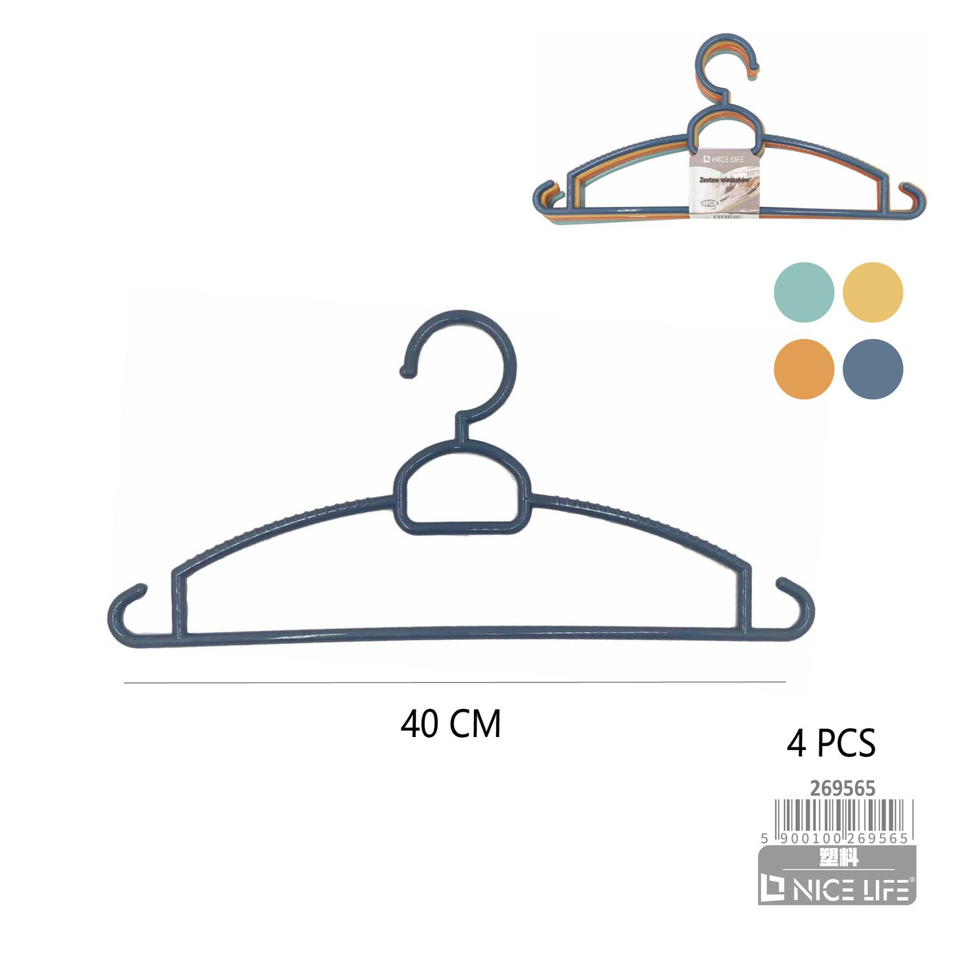 Zestaw wieszaków 4pcs
