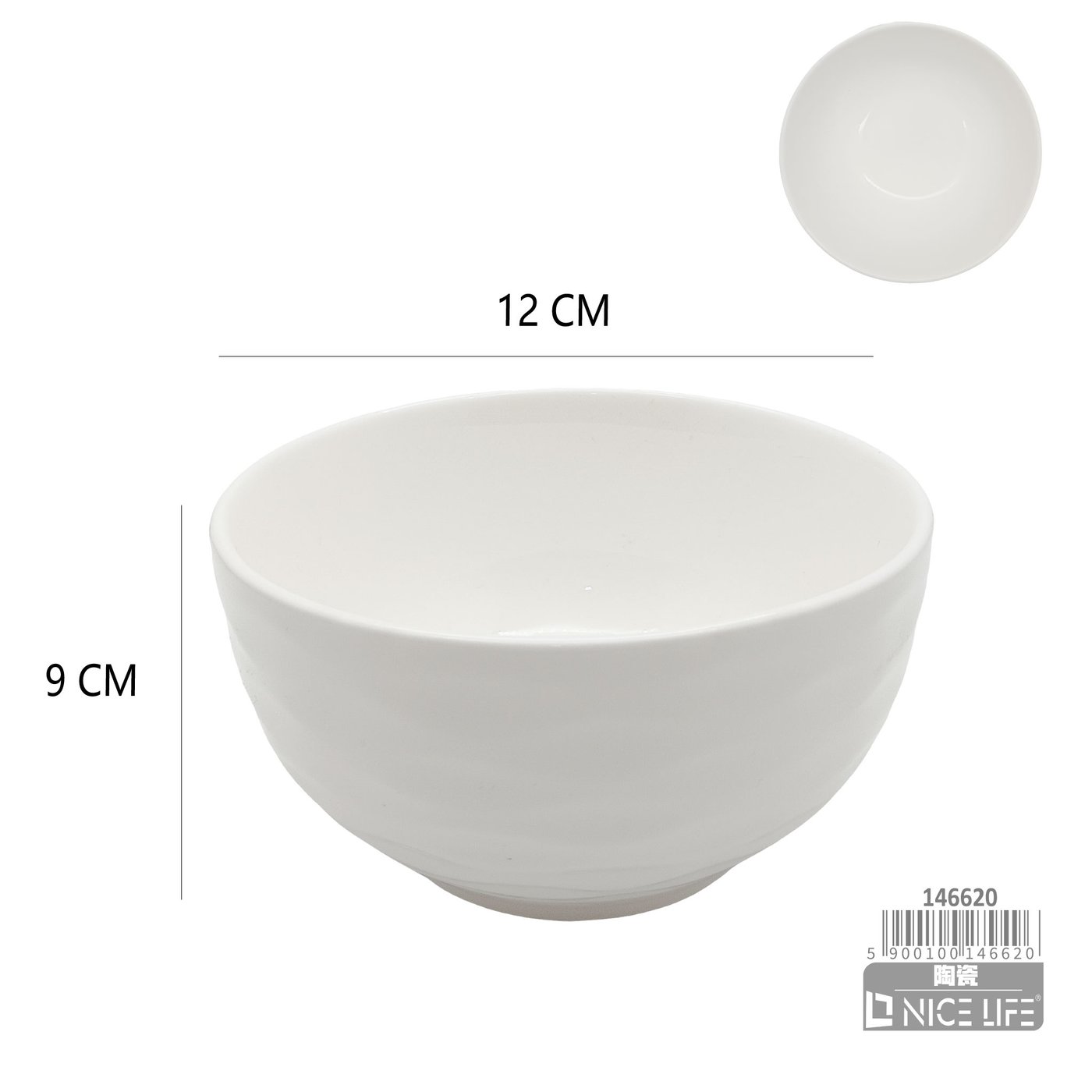 Miseczka ceramiczna
