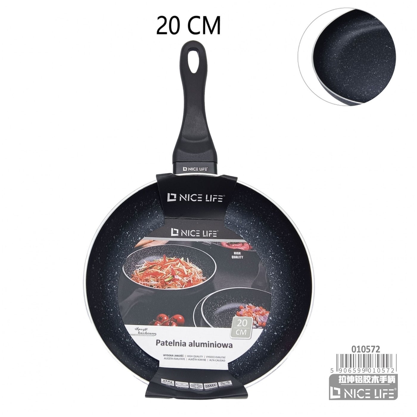 Patelnia aluminiowa 20cm