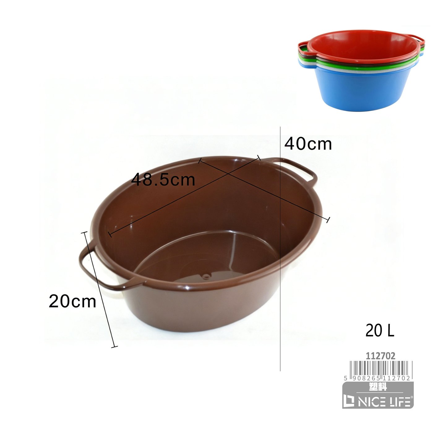 Miska owalna 20L M270