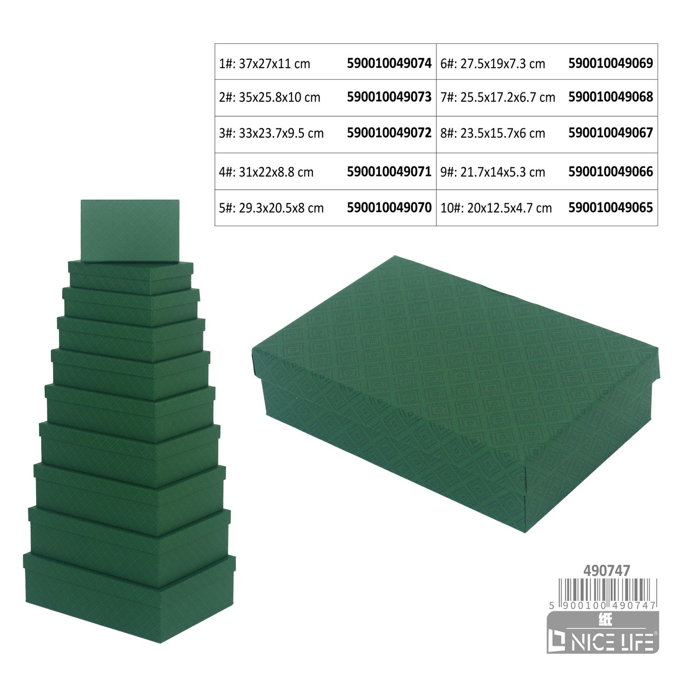 Komplet pudełek prezentowych