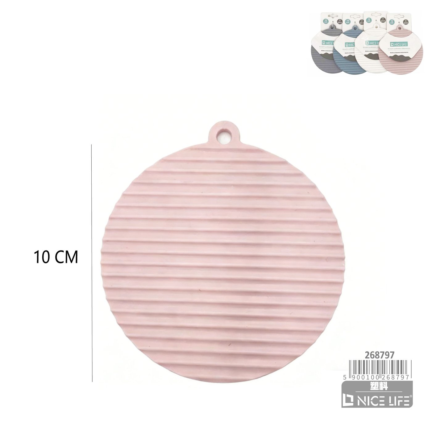 Zestaw podstawek silikonowych 3pcs