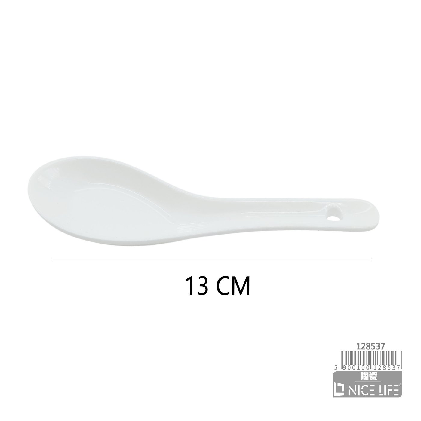 Łyża ceramiczna