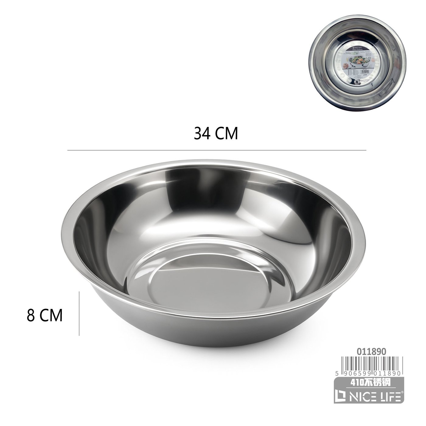Miska metalowa 34 cm