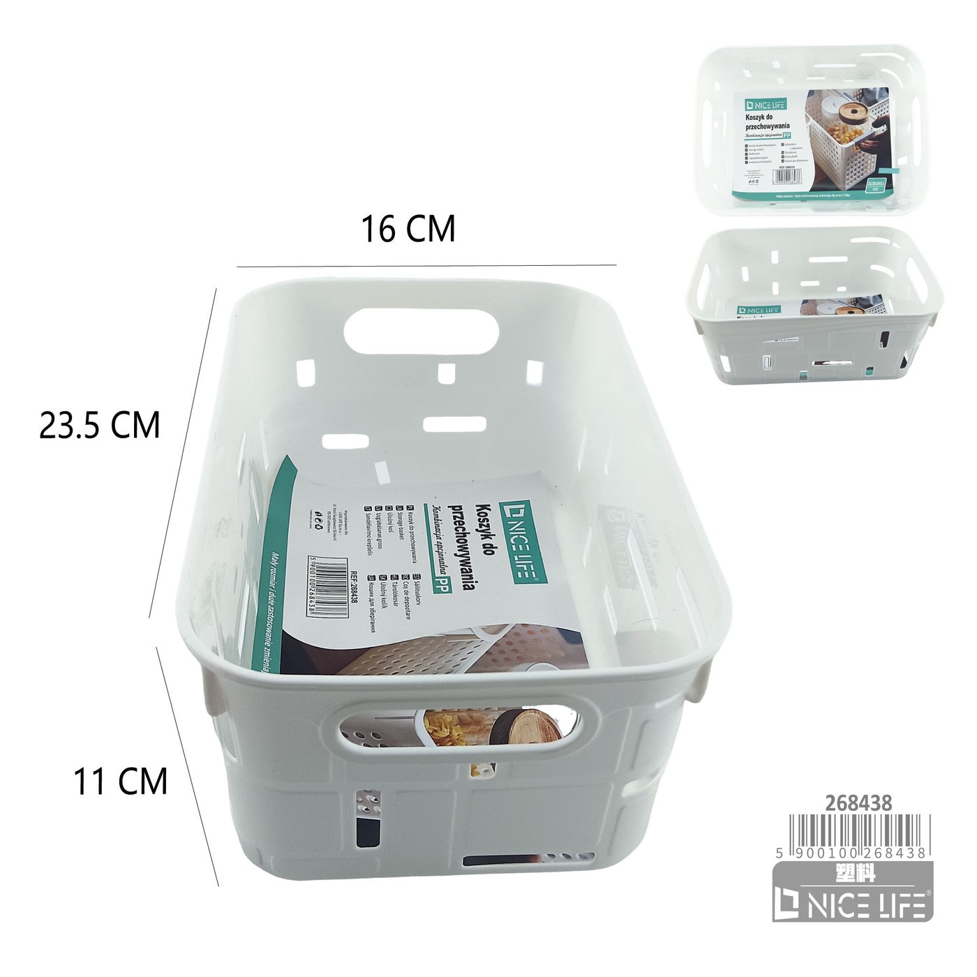 Koszyk do przechowywania