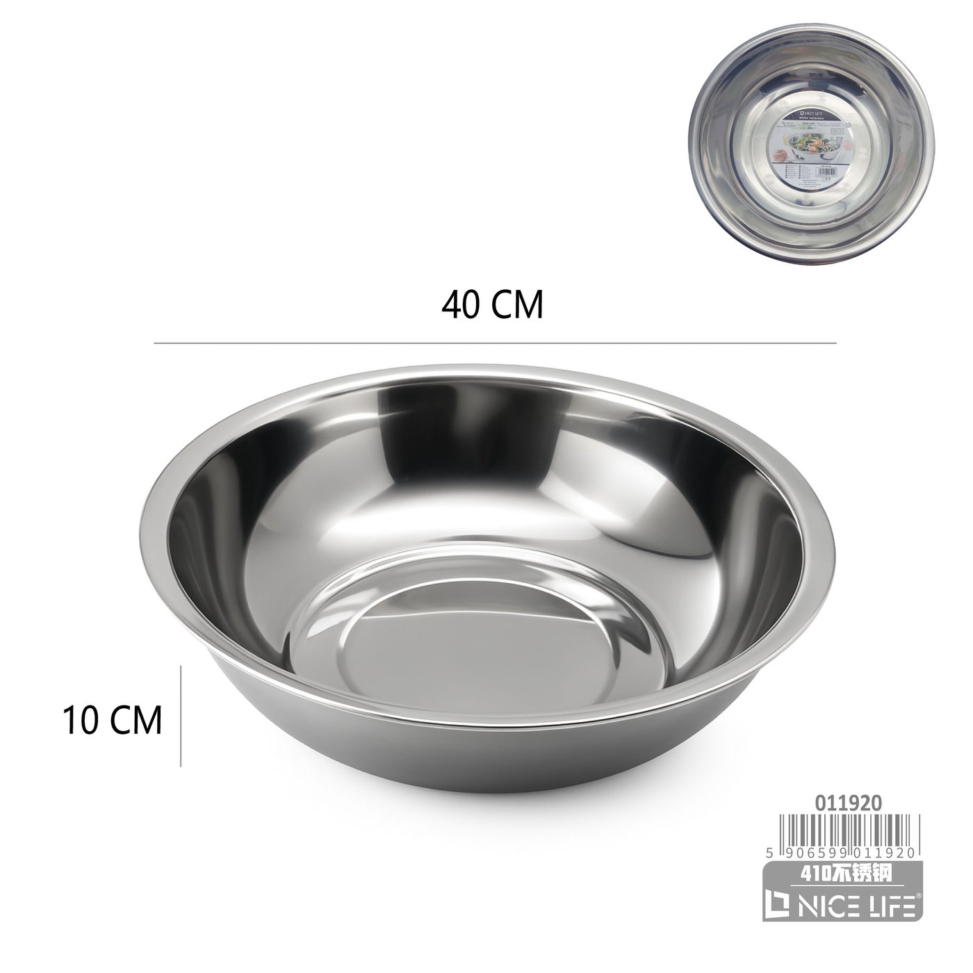 Miska metalowa 40 cm