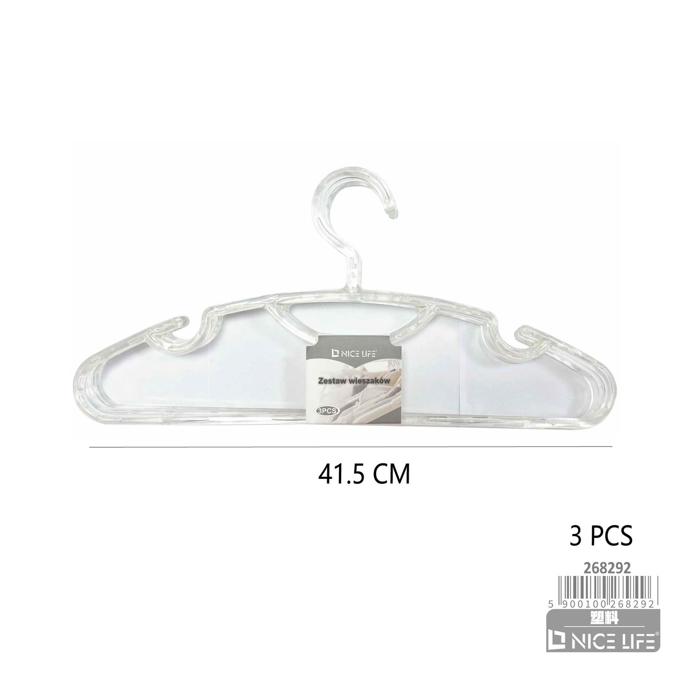 Zestaw wieszaków 3pcs