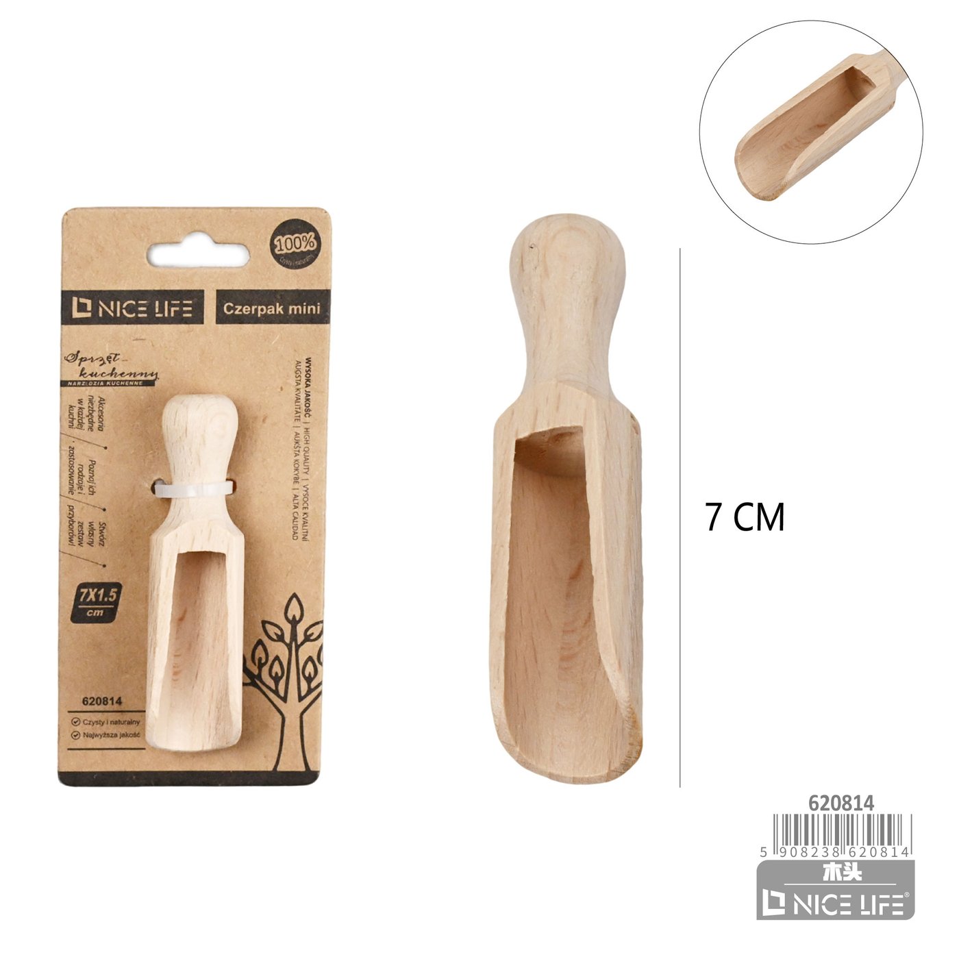 czerpak mini 7,5 cm