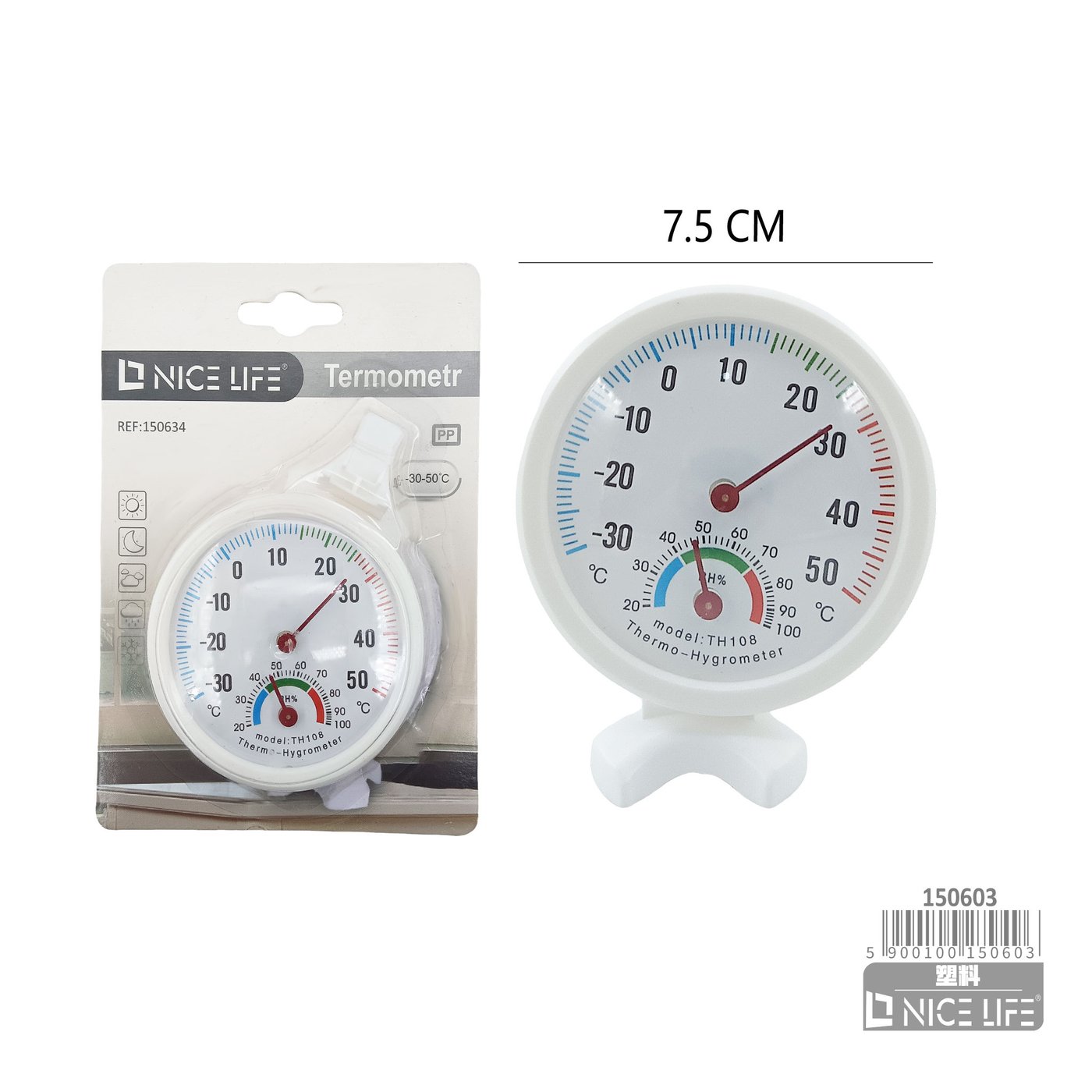 Termometr ZD-W110