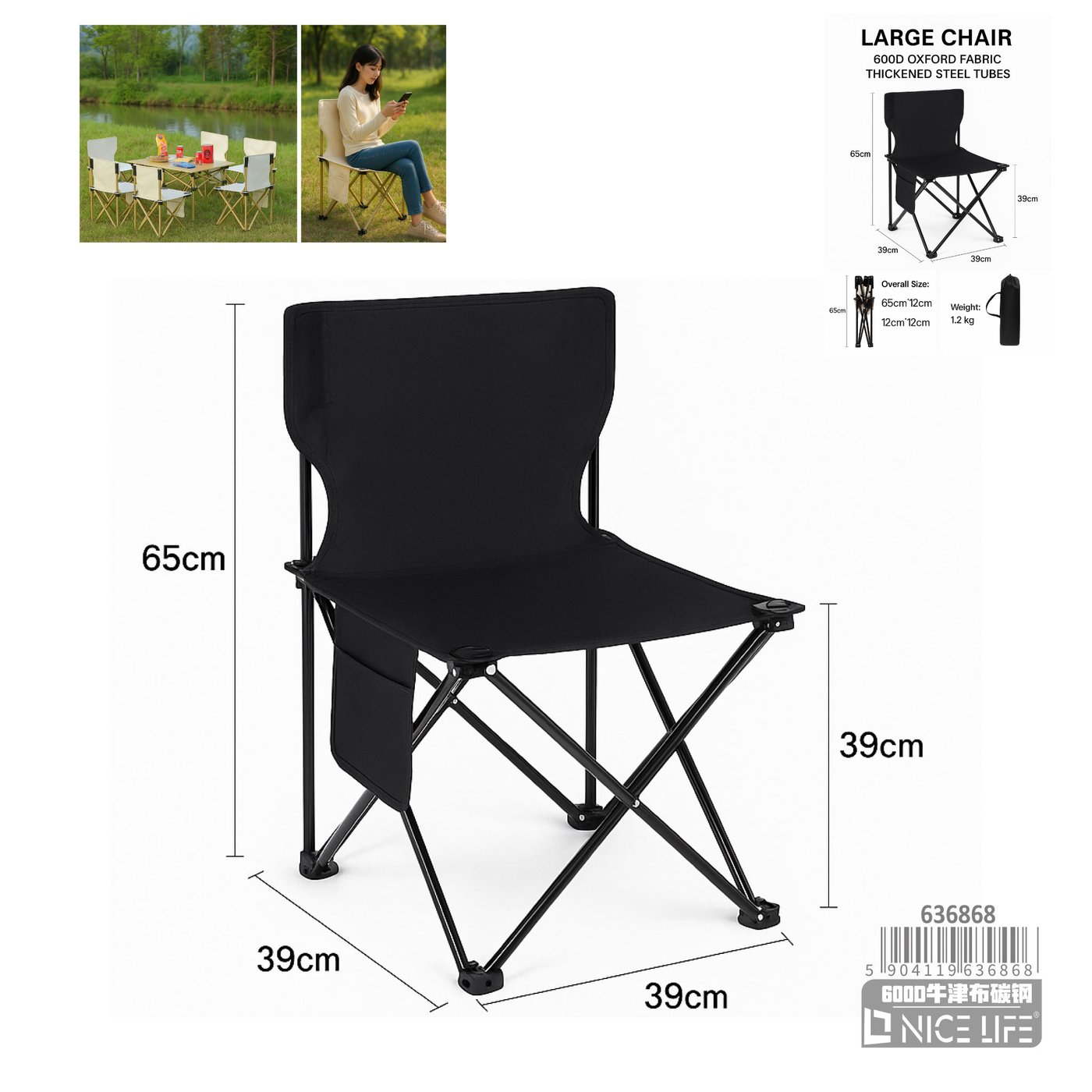 SKŁADANE KRZESŁO KEMPINGOWE 39CM CZARNY