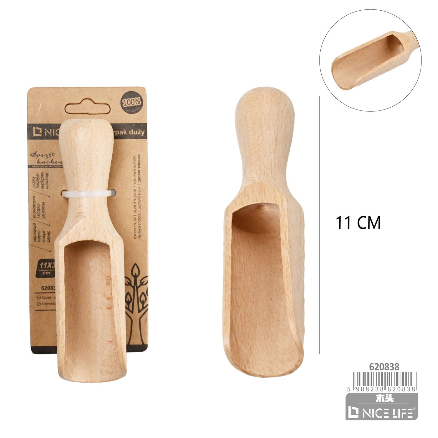 czerpak duży 11cm